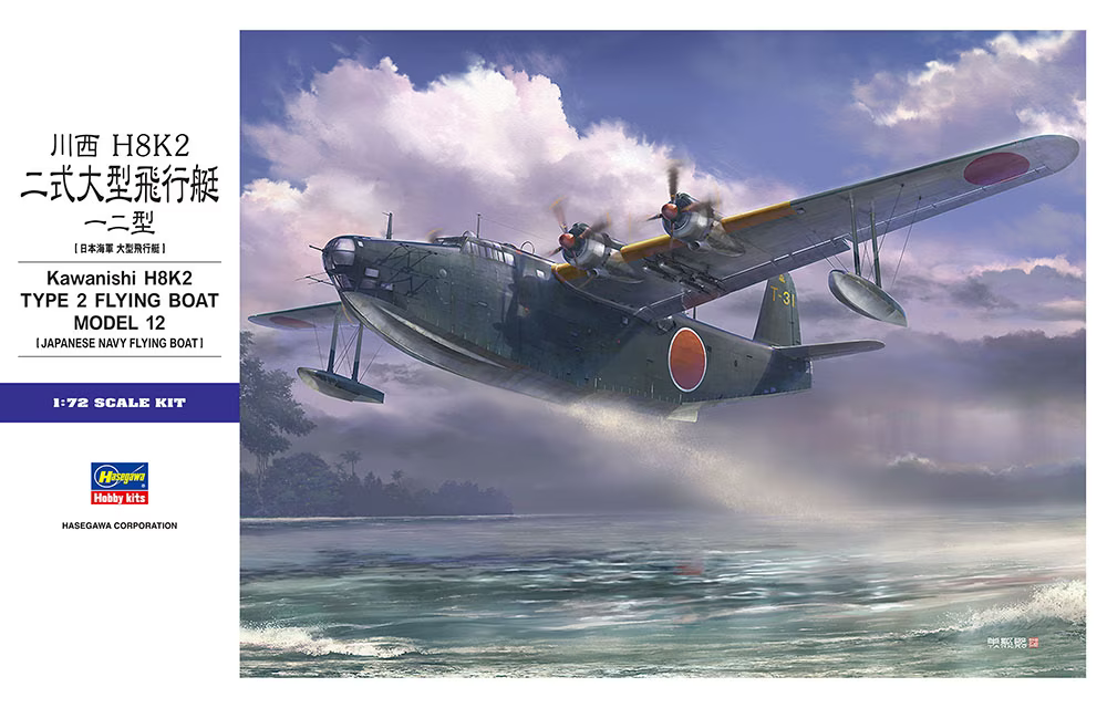 Kawanishi H8K2 Type 2 Flying Boat Model 12 IJN Flying Boat Hasegawa 01575 1:72