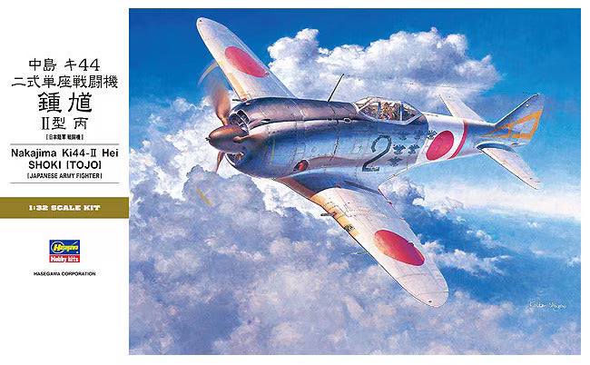 Hasegawa 08880 1:32 Nakajima Ki44-II HEI Shoki (Tojo) plastic model kit