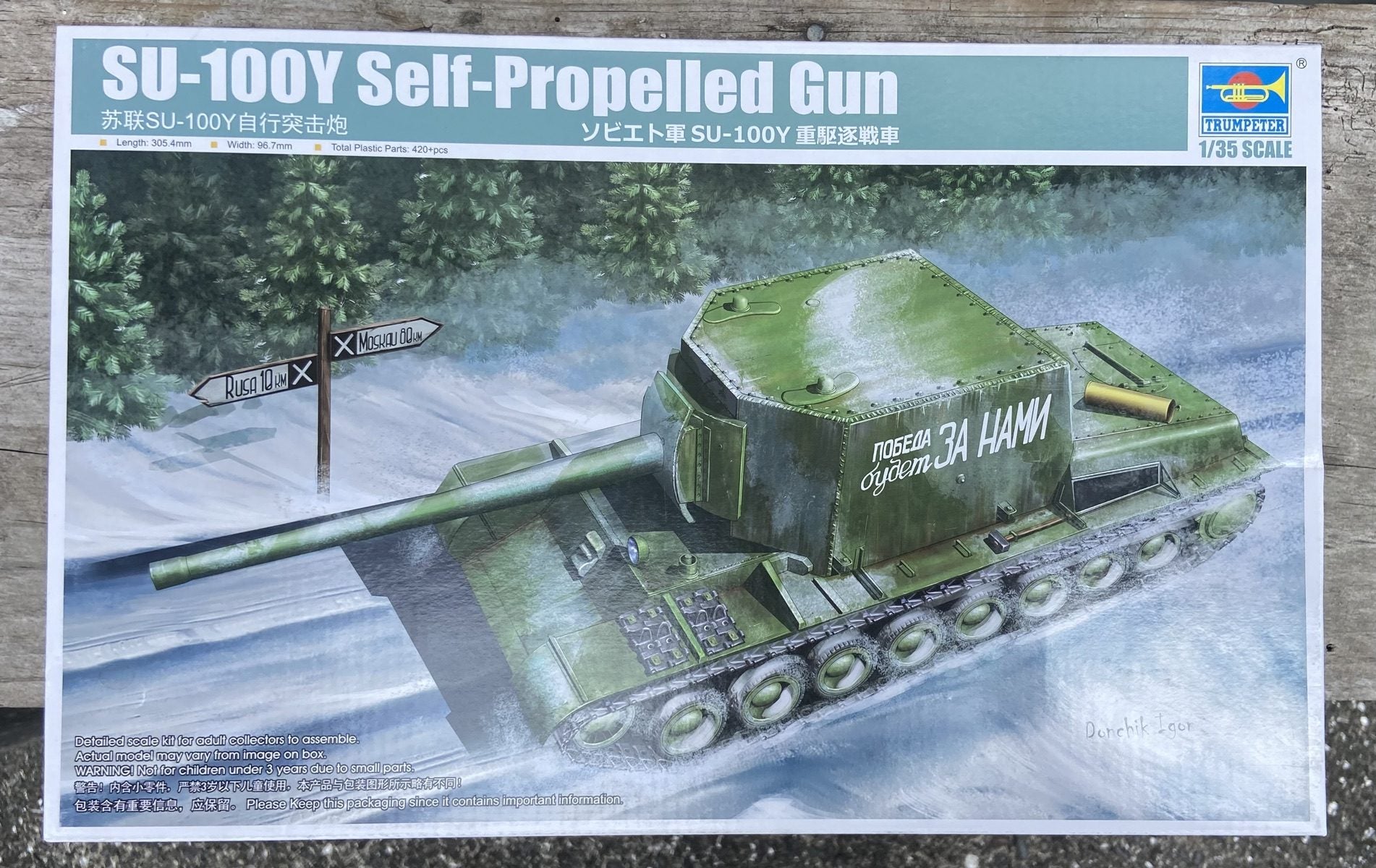 Soviet SU-100Y Self-Propelled Gun Trumpeter | No. 09589 | 1:35