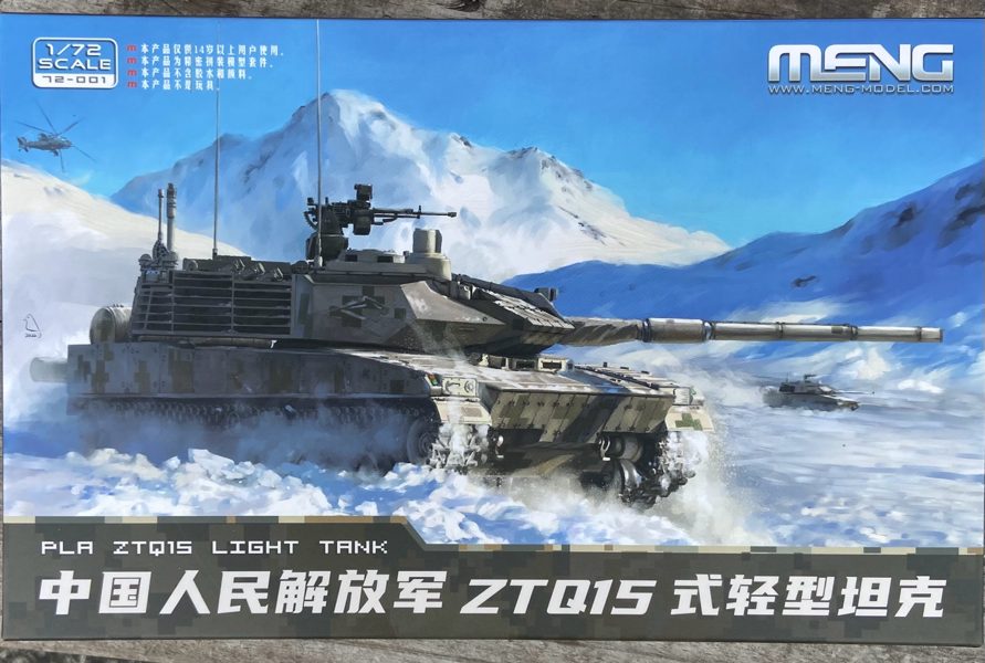 1/72 Meng PLA ZTQ-15 light tank