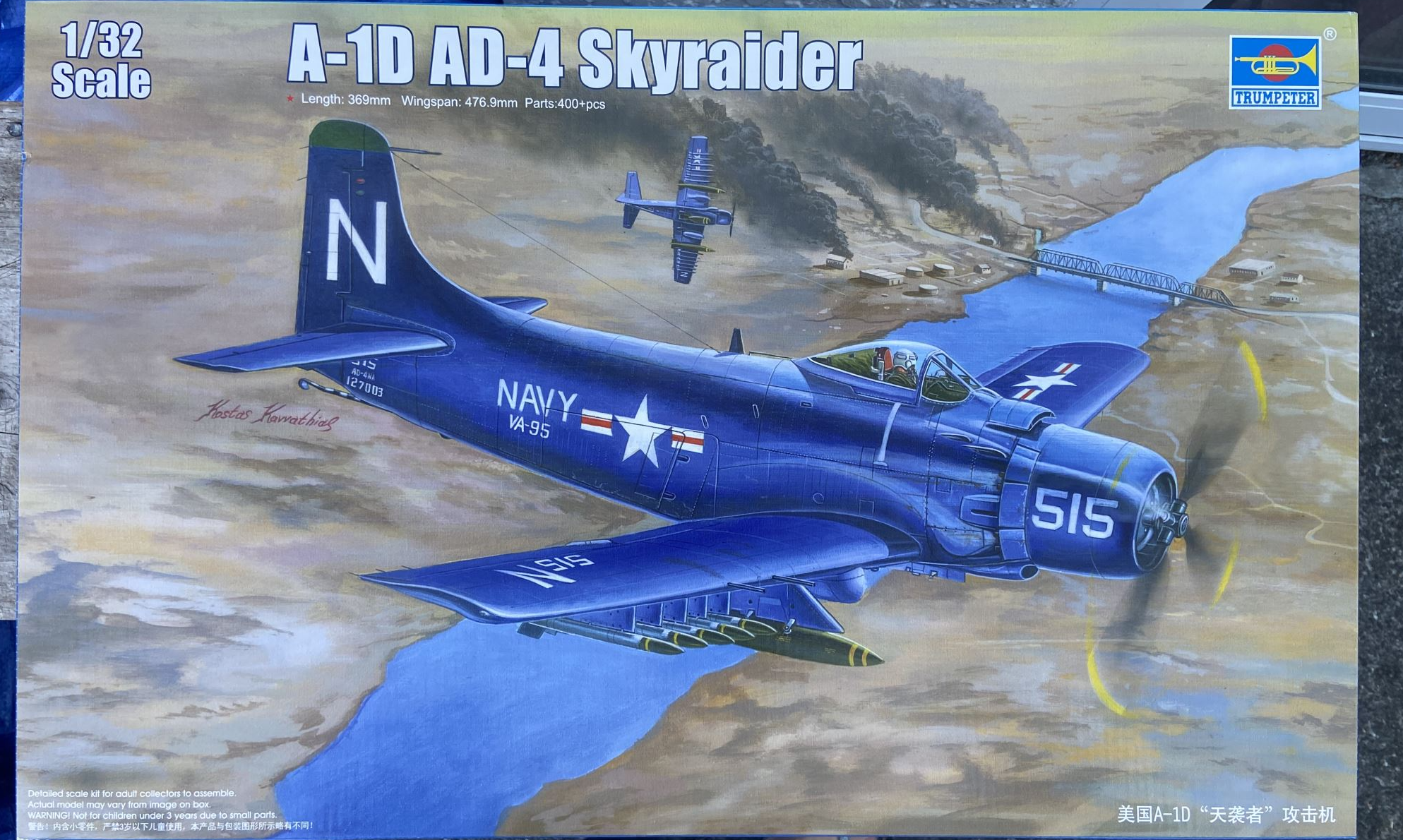 A-1D AD-4 Skyraider Trumpeter | No. 02252 | 1:32