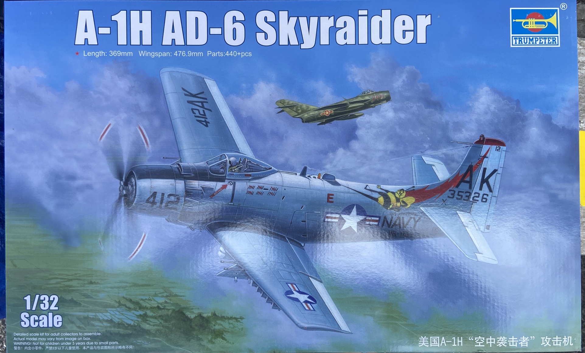 A-1H AD-6 Skyraider Trumpeter | No. 02253 | 1:32