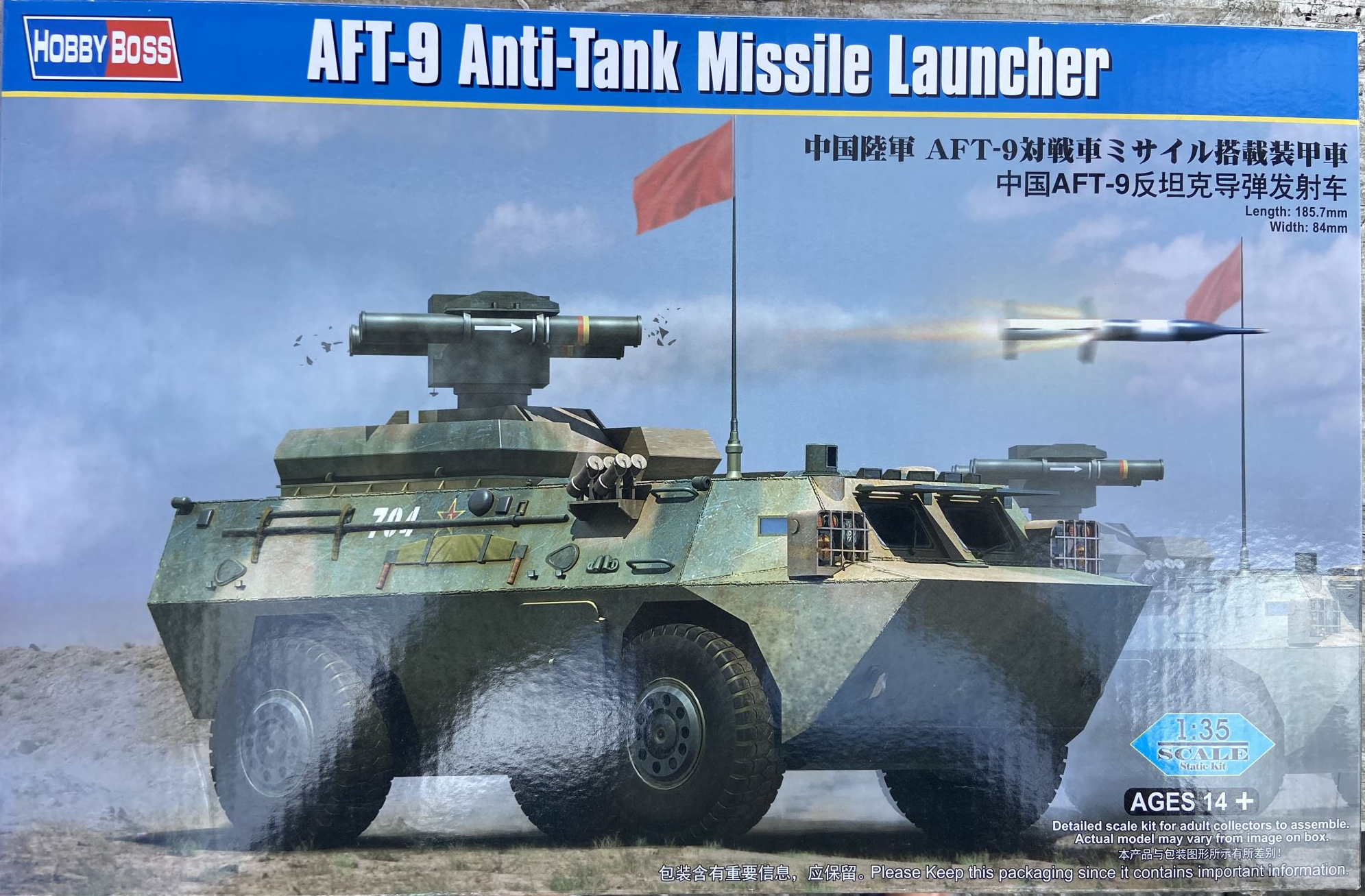 AFT-9 Anti-Tank Missile Launcher HobbyBoss | No. 82488 | 1:35