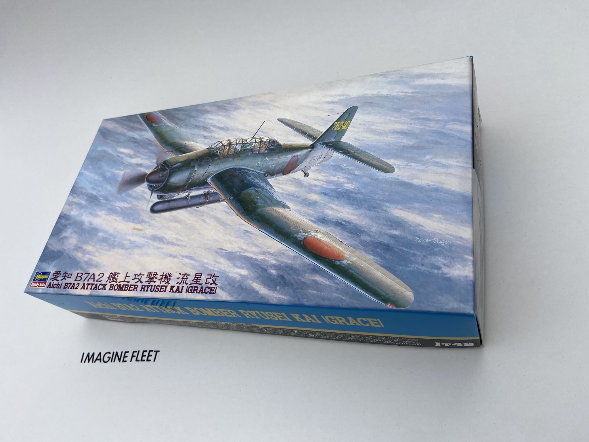 Hasegawa 1:48 Aichi B7A2 Attack Bomber Ryusei Kai (Grace) 09149  model kit