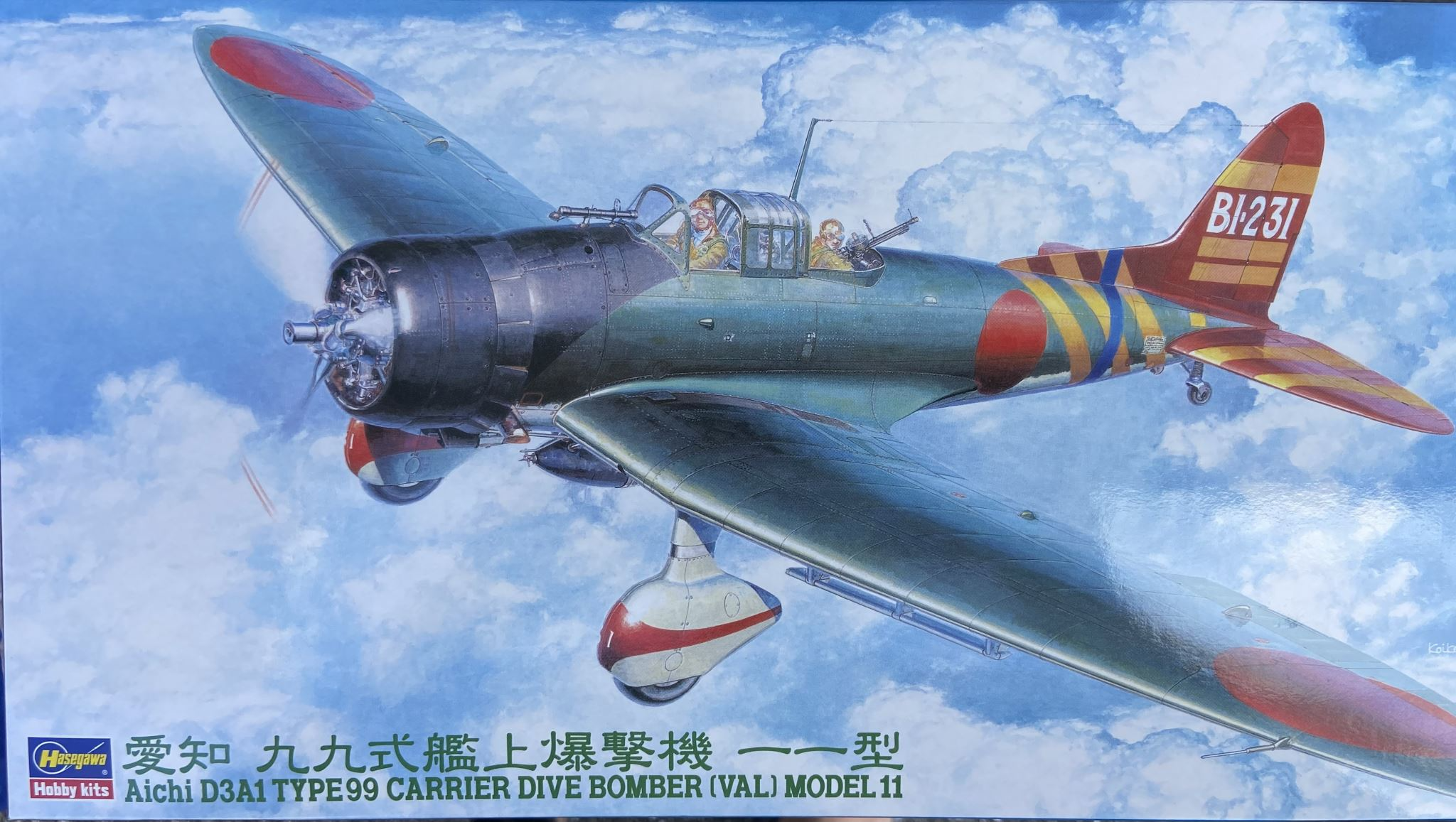 Hasegawa 1:48 Aichi D3A1 Type 99 Carrier Dive Bomber (Val) Model 11 09055 1:48