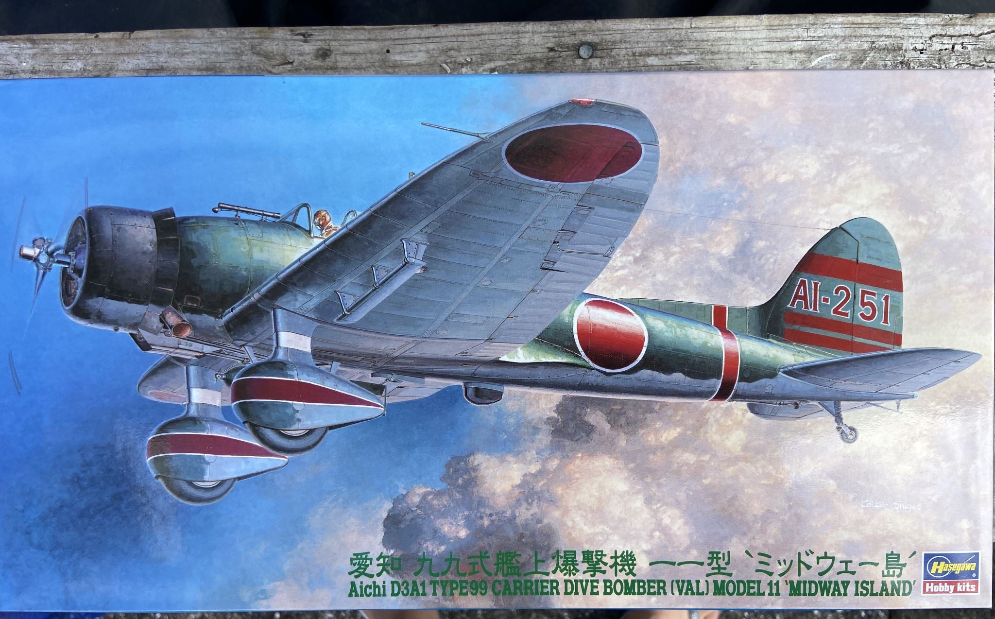 Hasegawa 1:48 AICHI D3A1 TYPE 99 CARRIER DIVE BOMBER (VAL) MODEL 11 19156