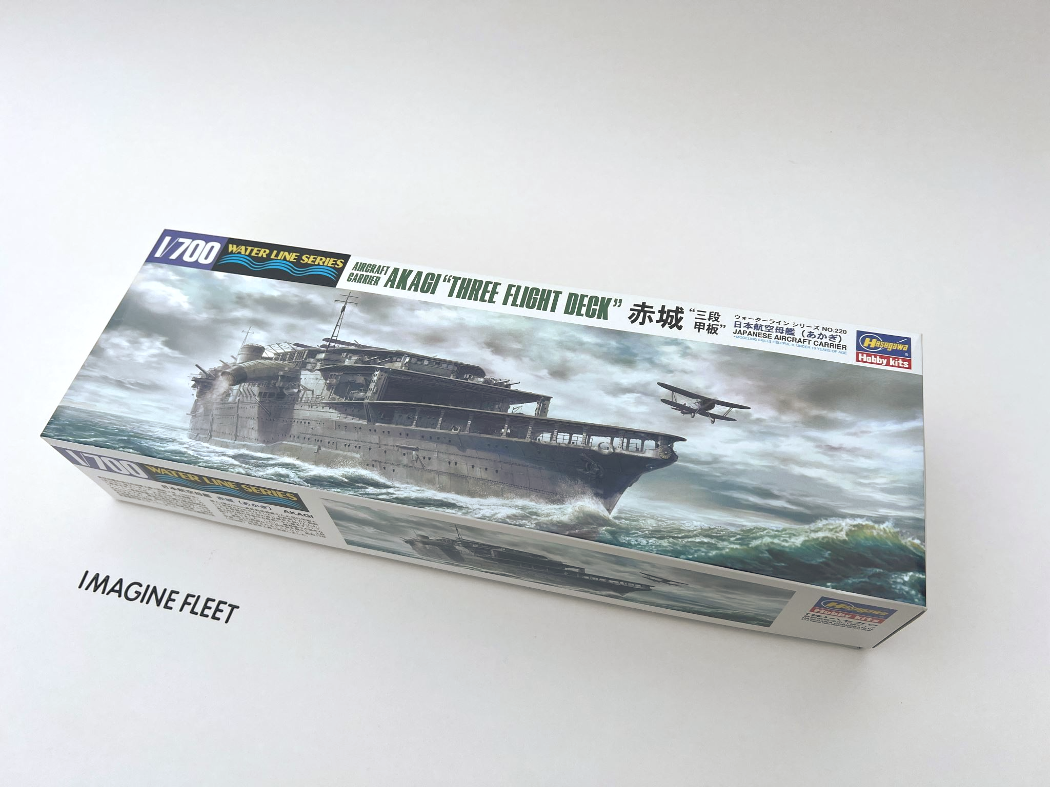 Aircraft Carrier Akagi 赤城 "Three Flight Deck"  Hasegawa | No. 49220 | 1:700