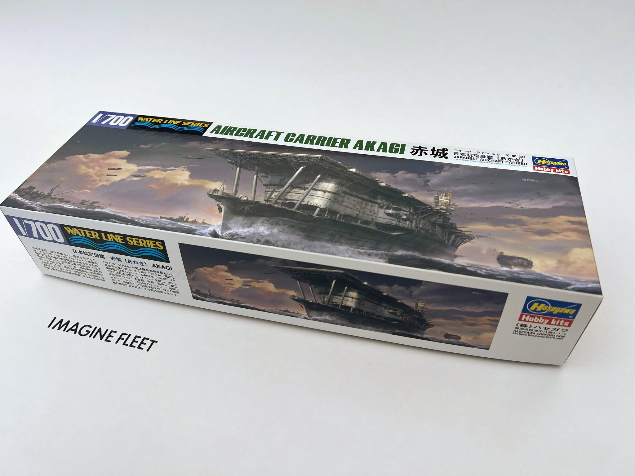 Aircraft Carrier Akagi 赤城 Water Line Series Hasegawa | No. 49227 | 1:700