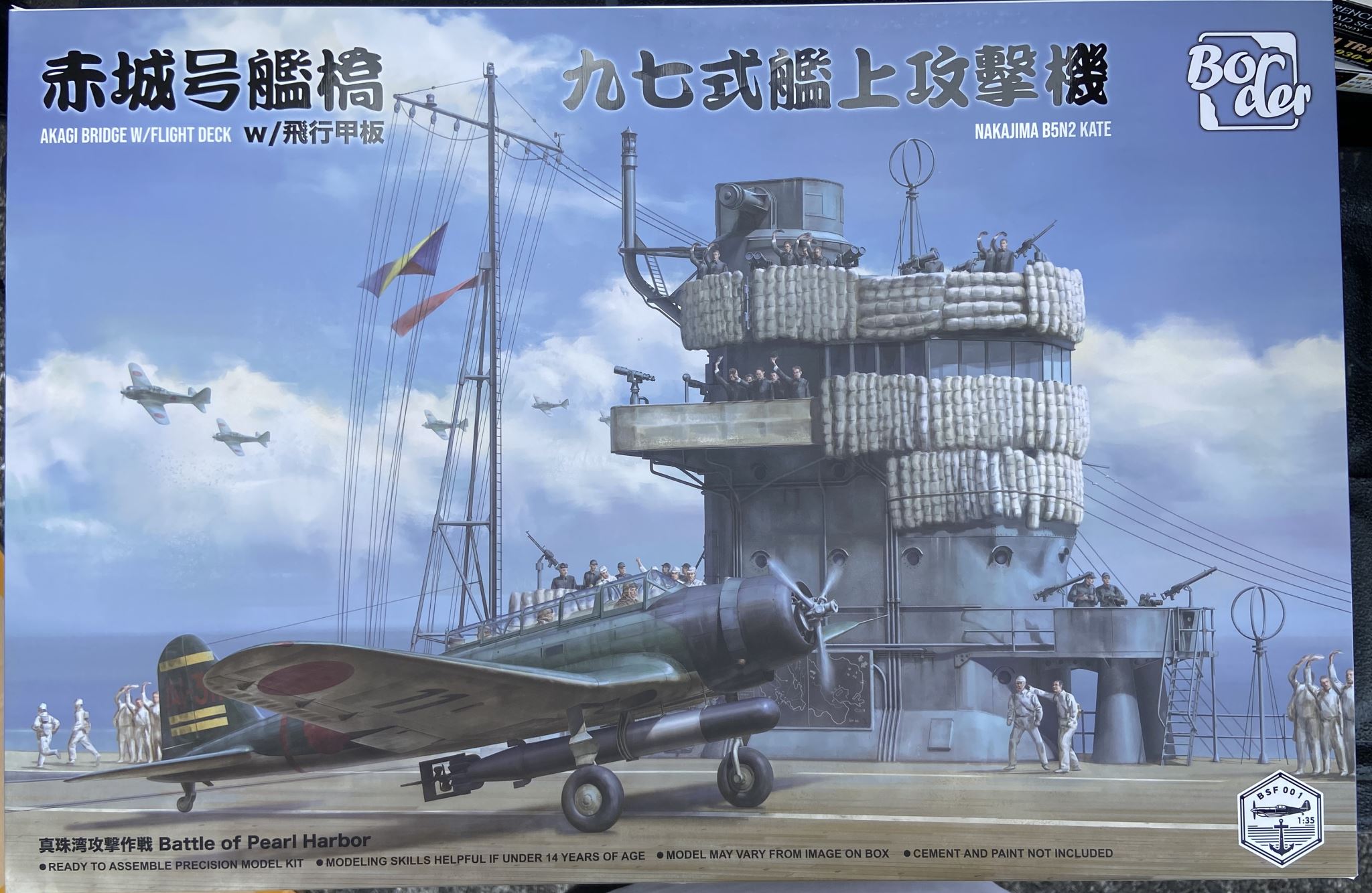 Akagi Bridge W/Flight Deck & Nakajima B5N2 Kate Combo Border Model BSF-001 1:35