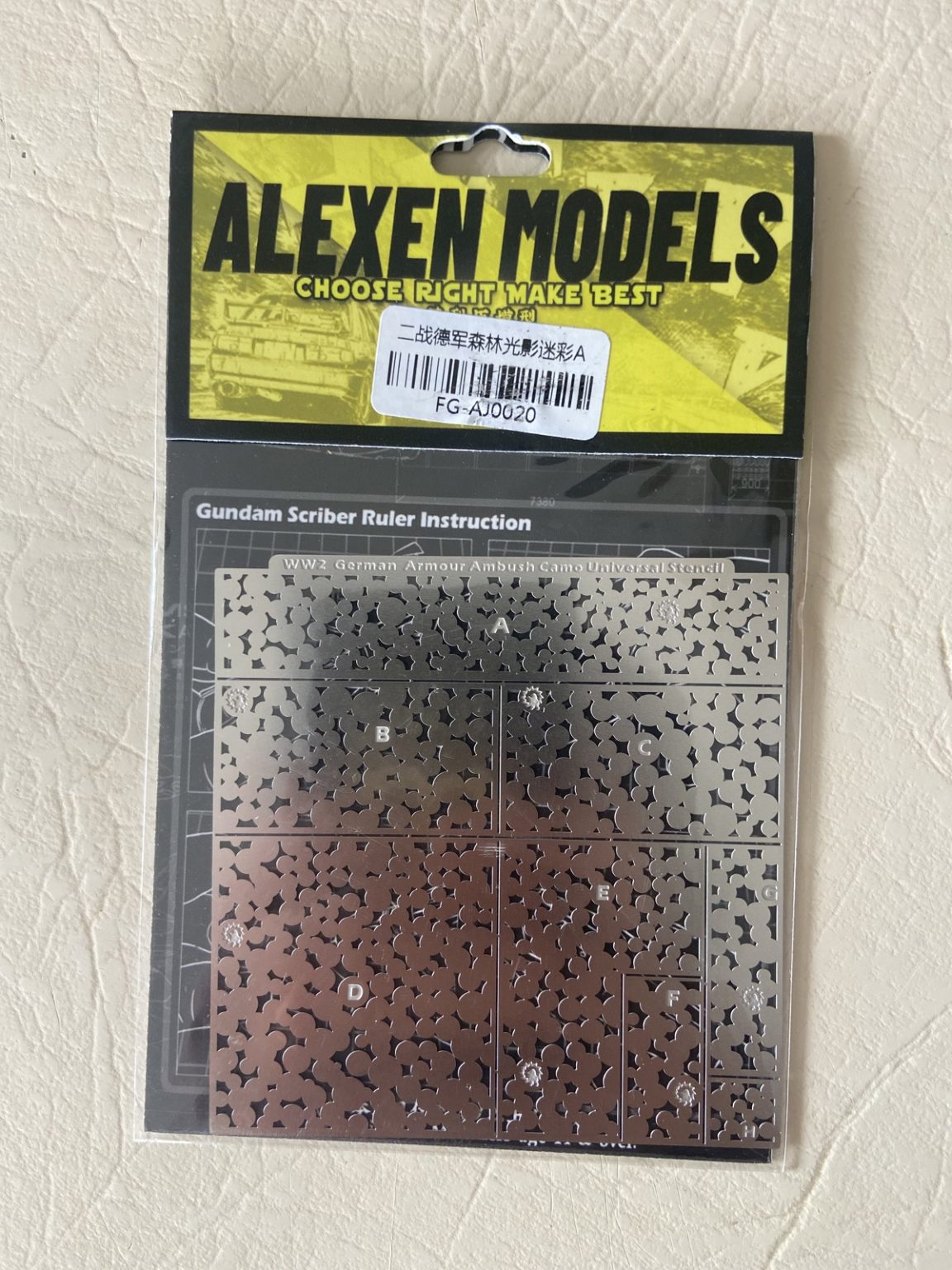 Alexen German ambush camouflage stencil A