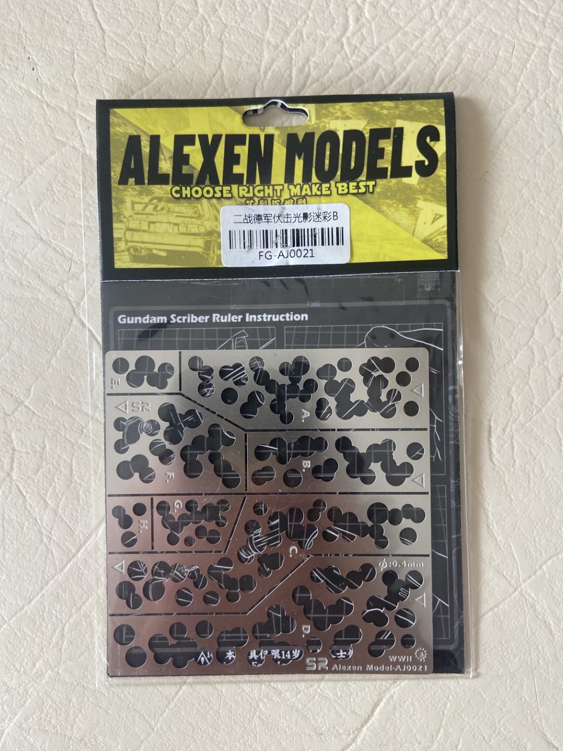 Alexen German ambush camouflage stencil B