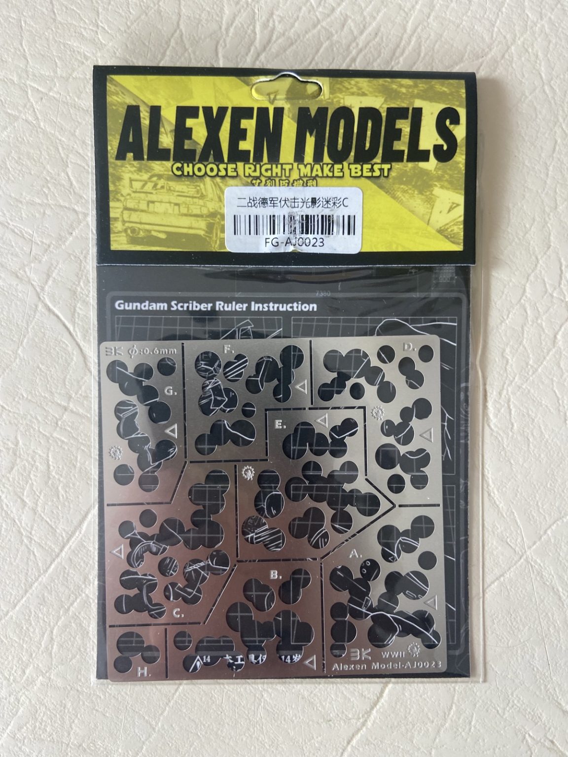 Alexen German ambush camouflage stencil C