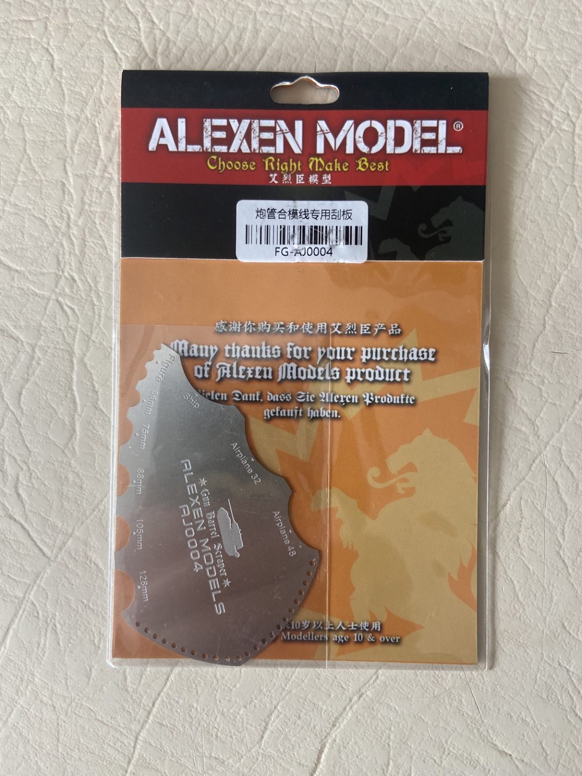 Alexen Gun barrel scraper