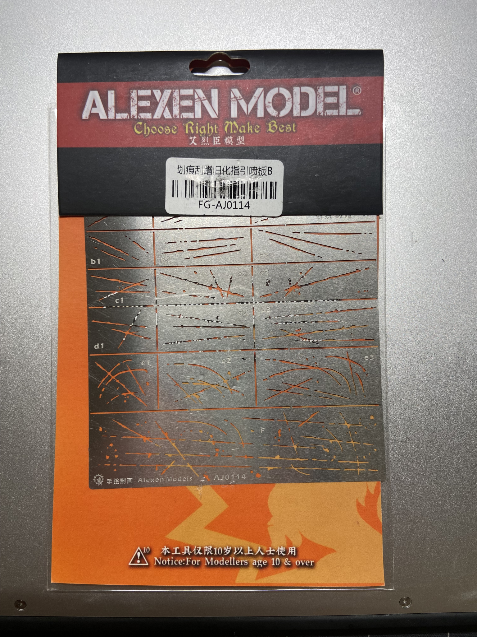 Alexen Models AJ0114 Rapidly Aging Assistant Stencil Series Model Aging Tools