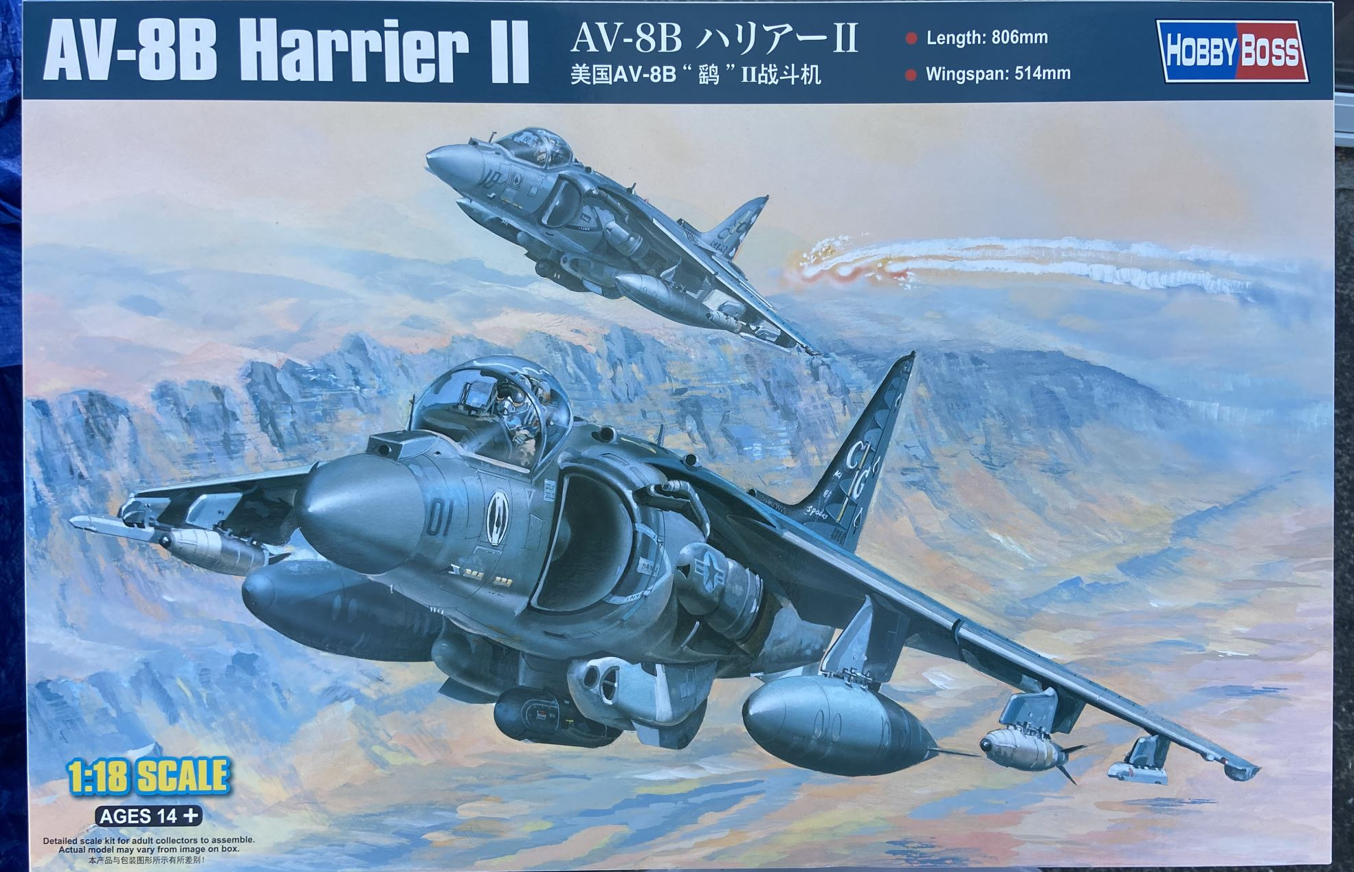 AV-8B Harrier II HobbyBoss | No. 81804 | 1:18