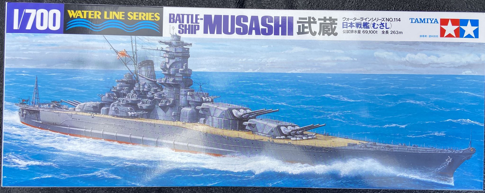 Battleship Musashi 武蔵 Water Line Series Tamiya | No. 31114 | 1:700