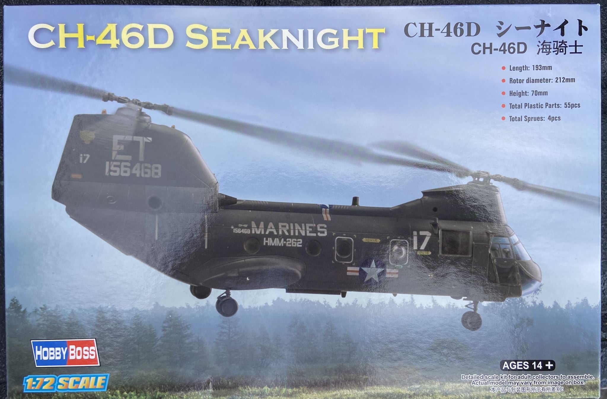 Boeing-Vertol CH-46D Sea Knight HobbyBoss | No. 87213 | 1:72