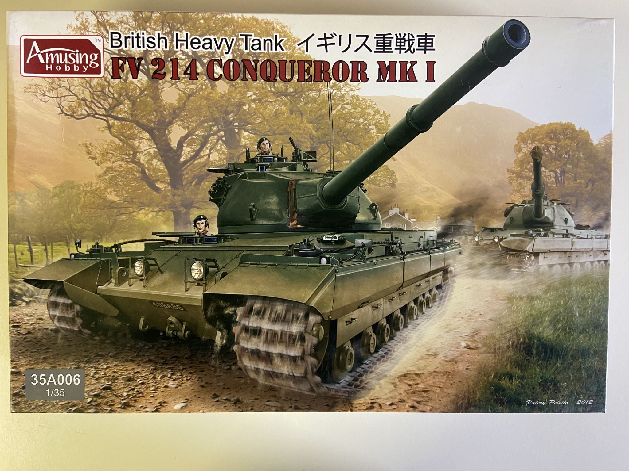 British Heavy Tank FV214 Conqueror Mk I Amusing Hobby | No. 35A006 | 1:35