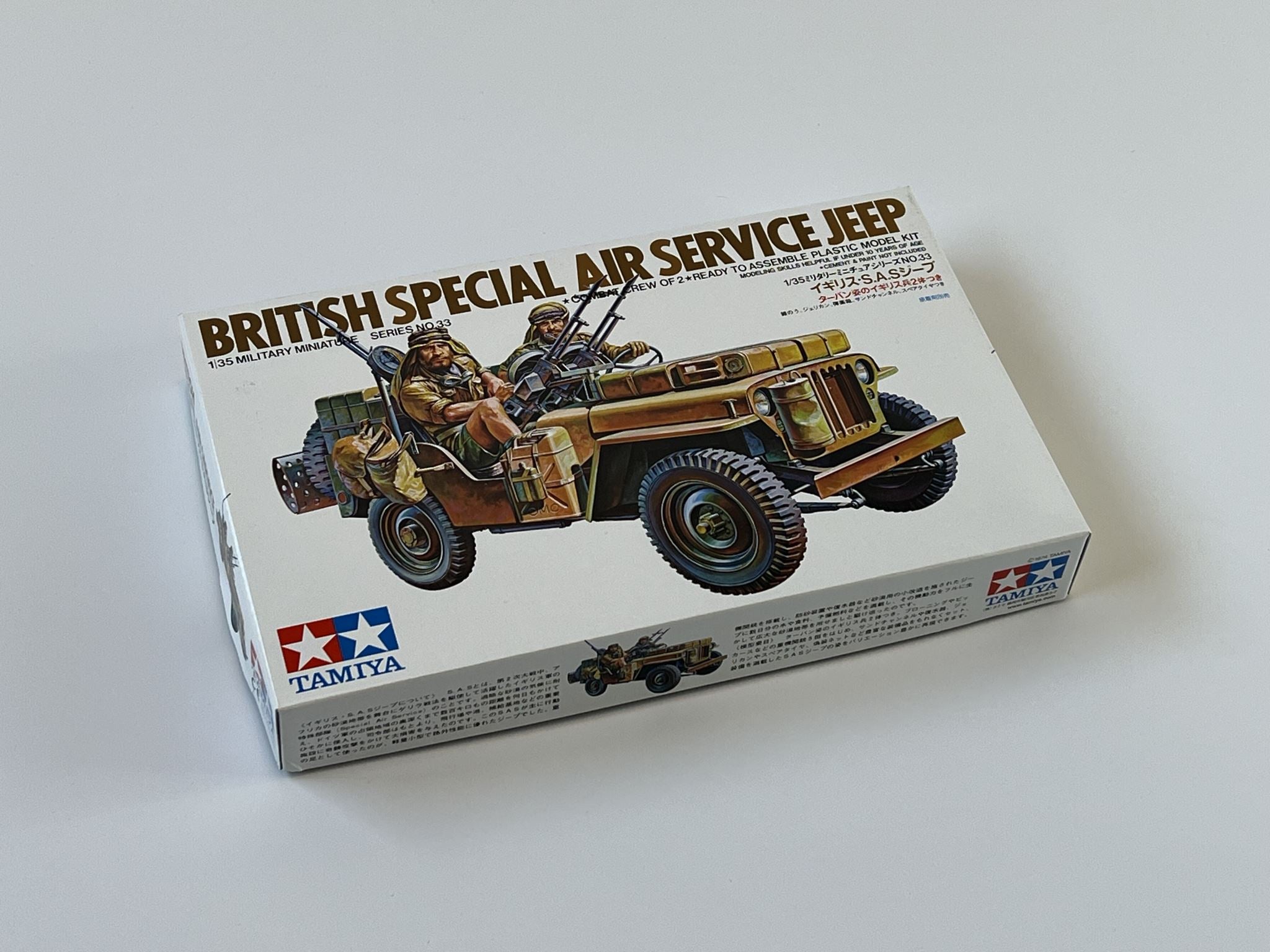 British Special Air Service Jeep With crew of 2 Tamiya | No. MM133 | 1:35