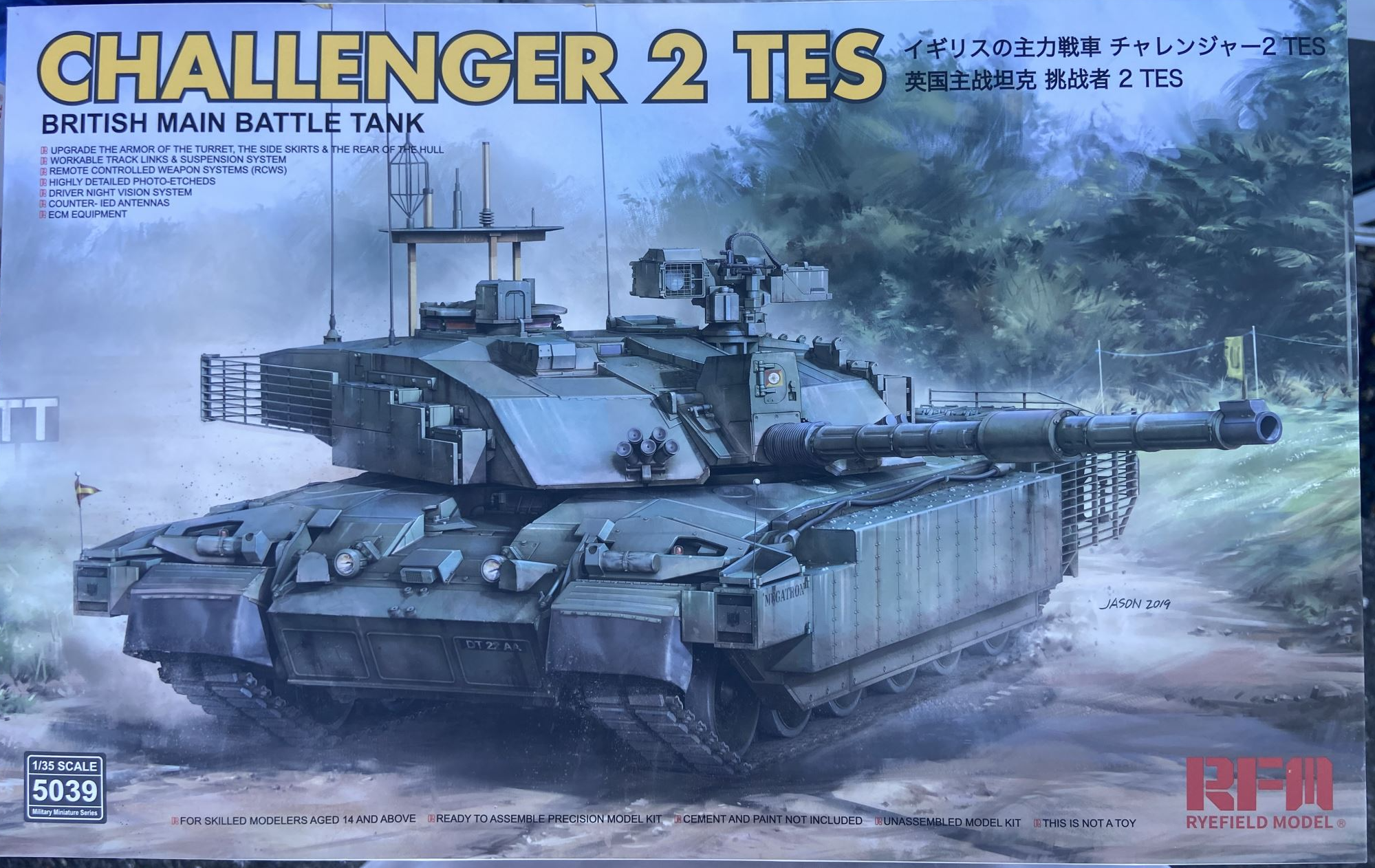 Challenger 2 TES British Main Battle Tank Rye Field Model | No. 5039 | 1:35