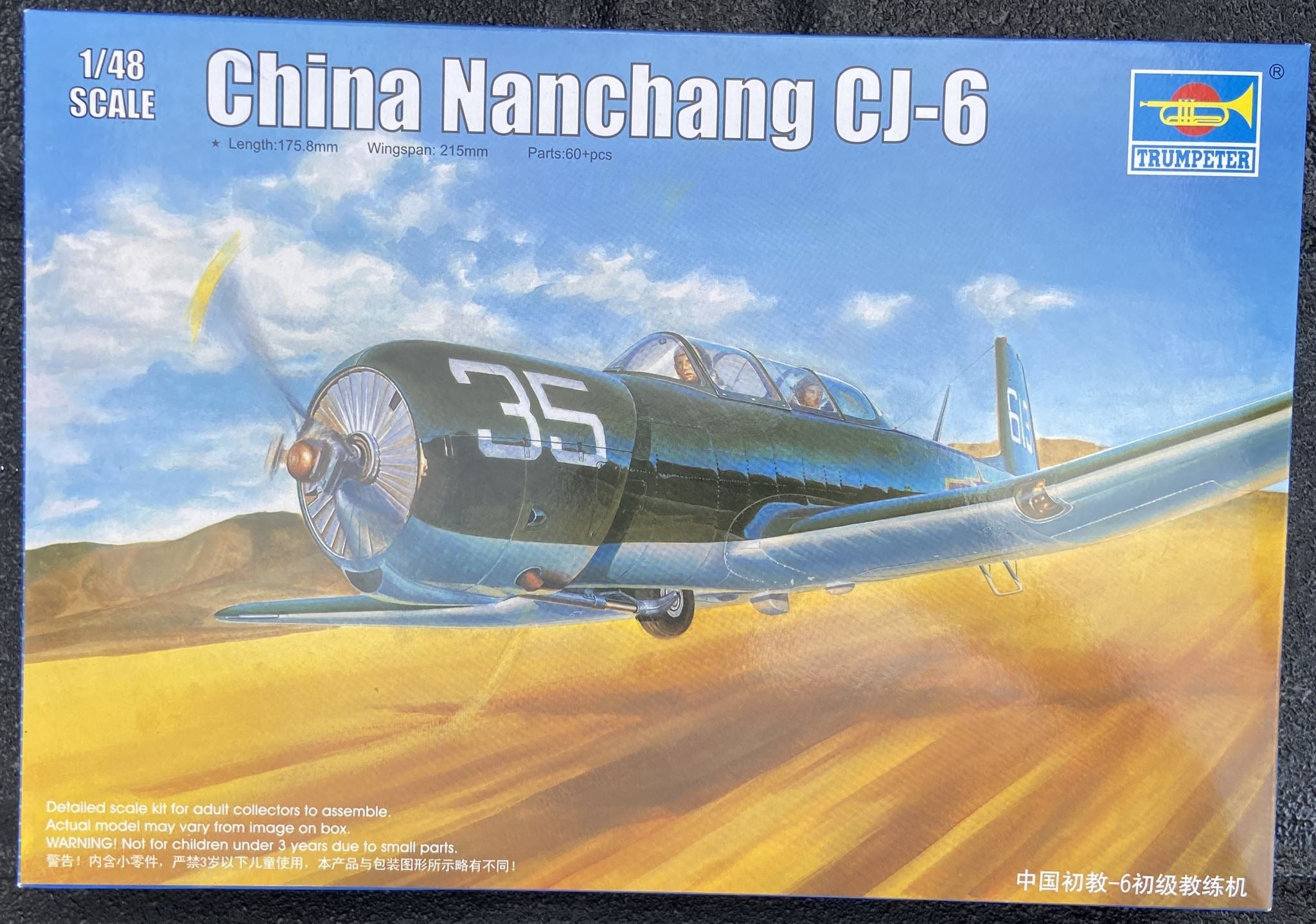 China Nanchang CJ-6 Trumpeter | No. 02887 | 1:48