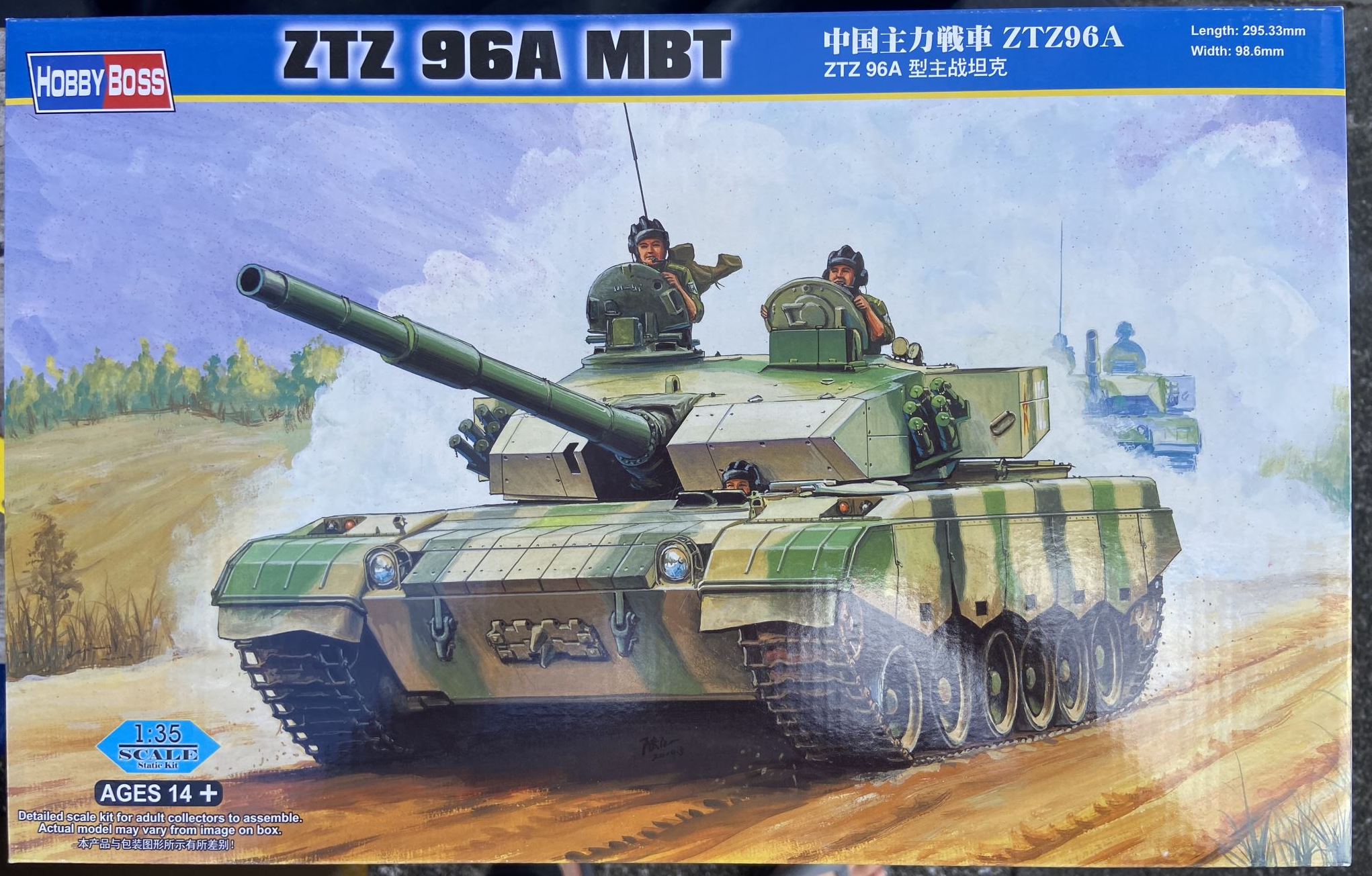 Chinese PLA ZTZ 96A Main Battle Tank HobbyBoss | No. 82464 | 1:35