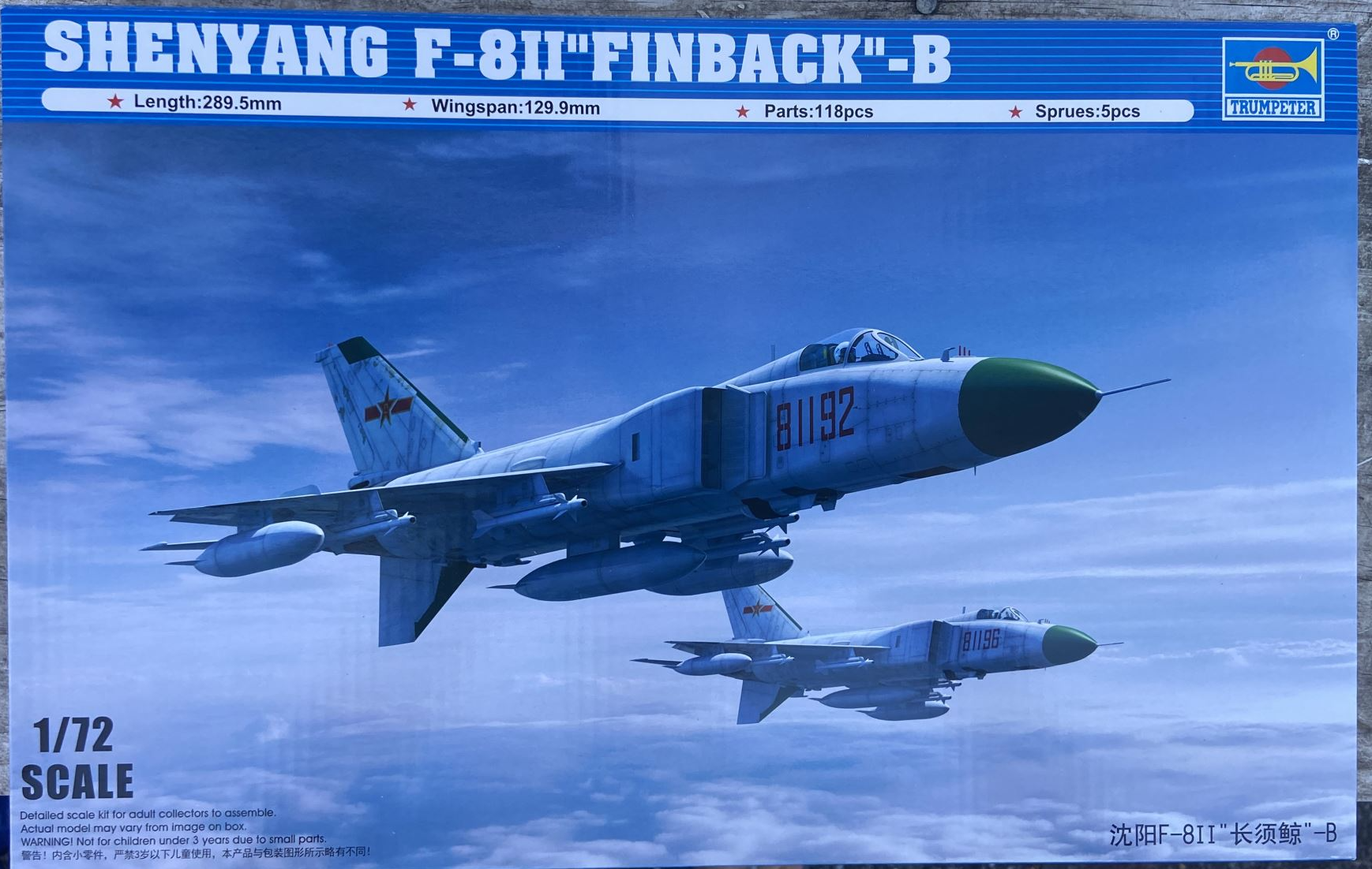 Chinese Shenyang F-8II Finback-B Trumpeter | No. 01610 | 1:72