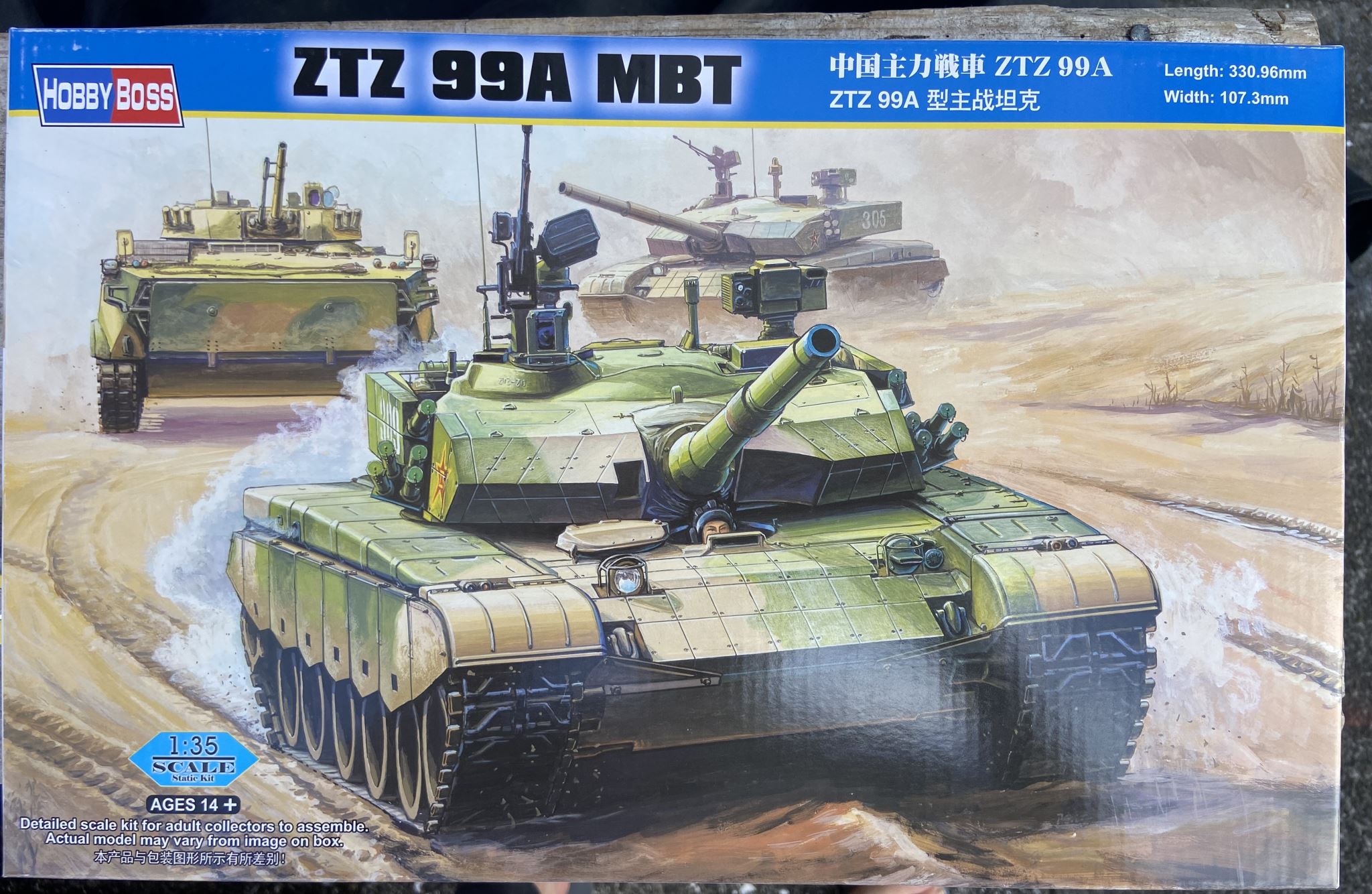 Chinese ZTZ 99A MBT HobbyBoss | No. 82439 | 1:35