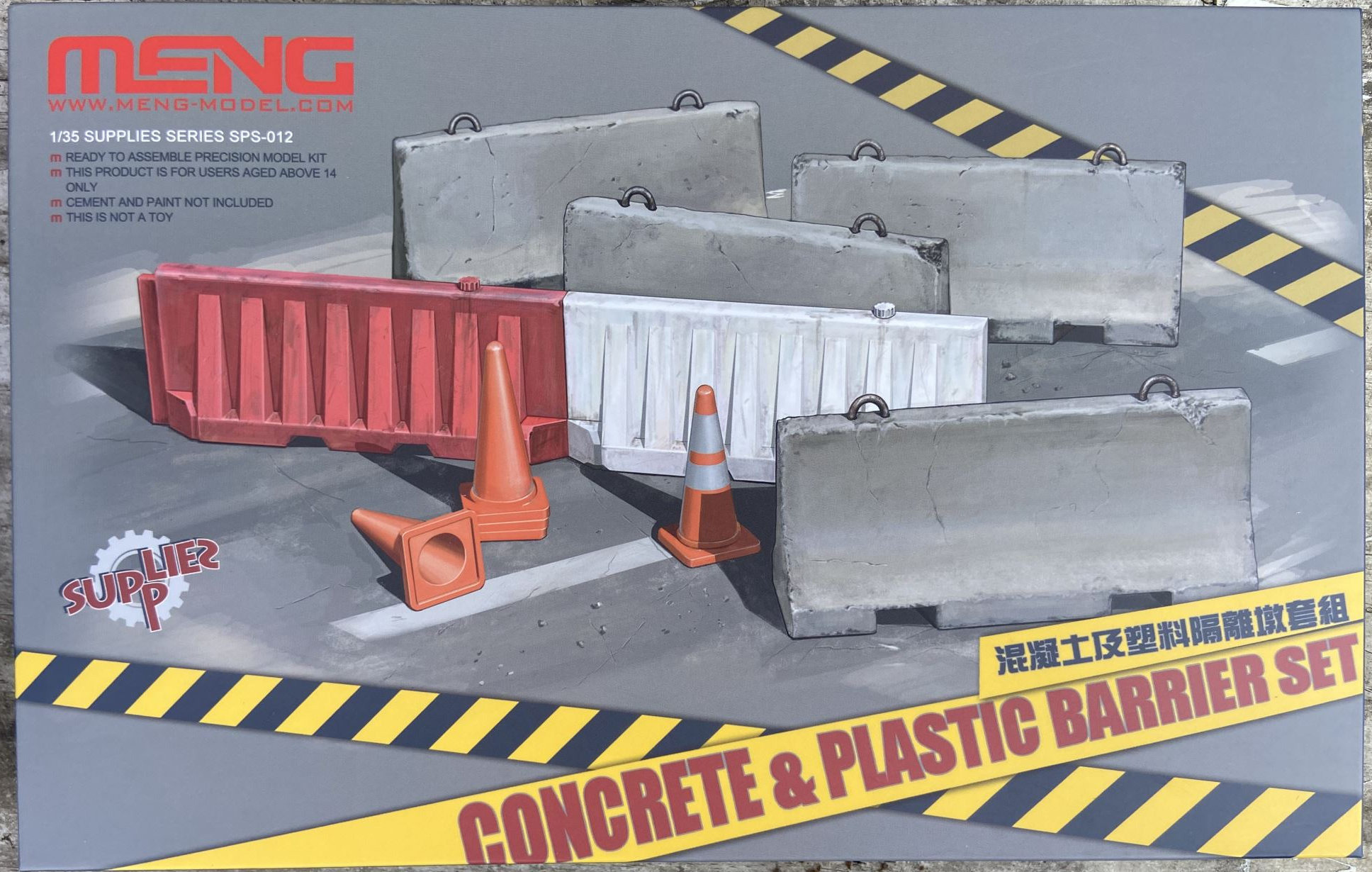 CONCRETE & Plastic BARRIER SET Meng Model | No. SPS-012 | 1:35