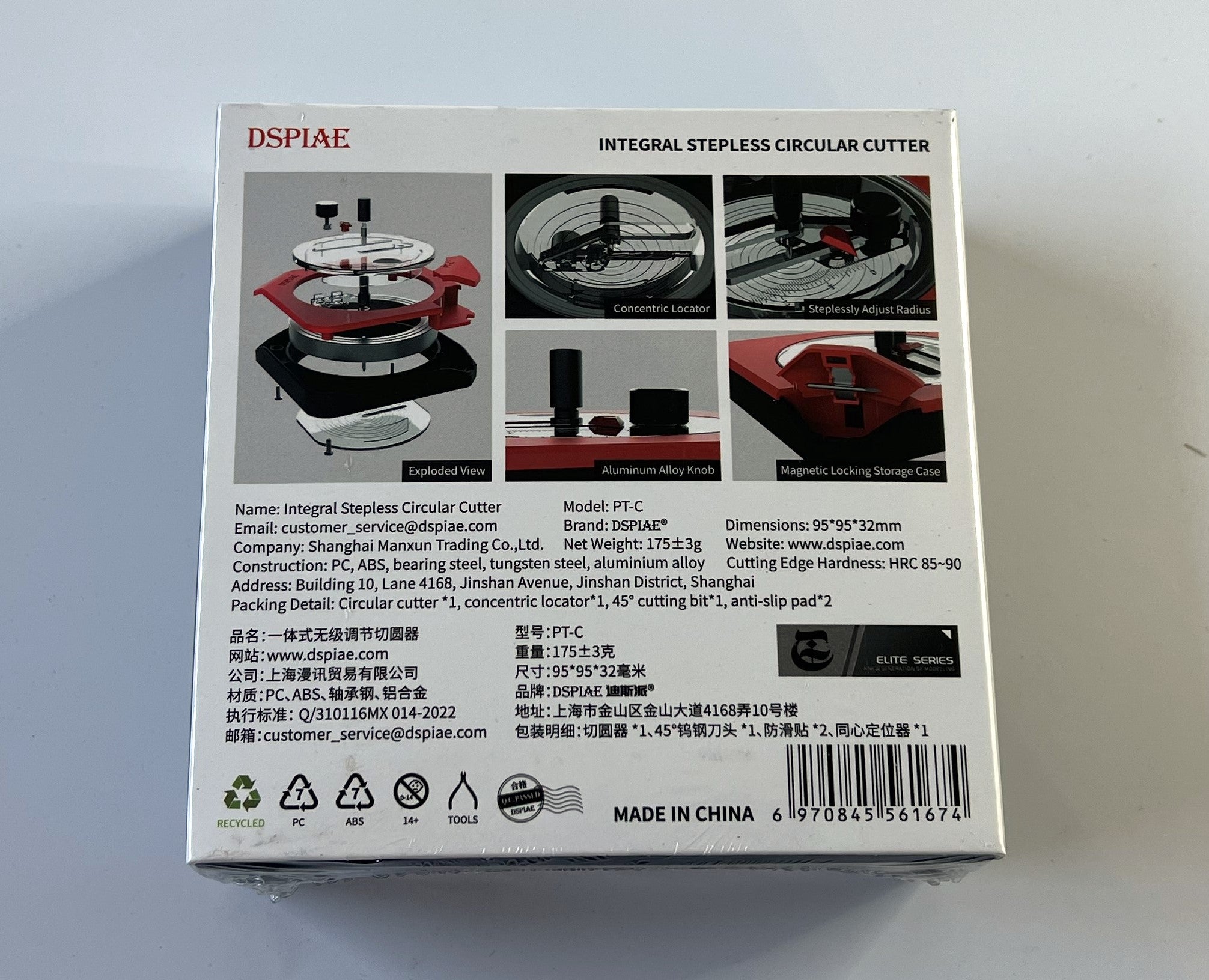 DSPIAE PT-C Integral Circular Cutter