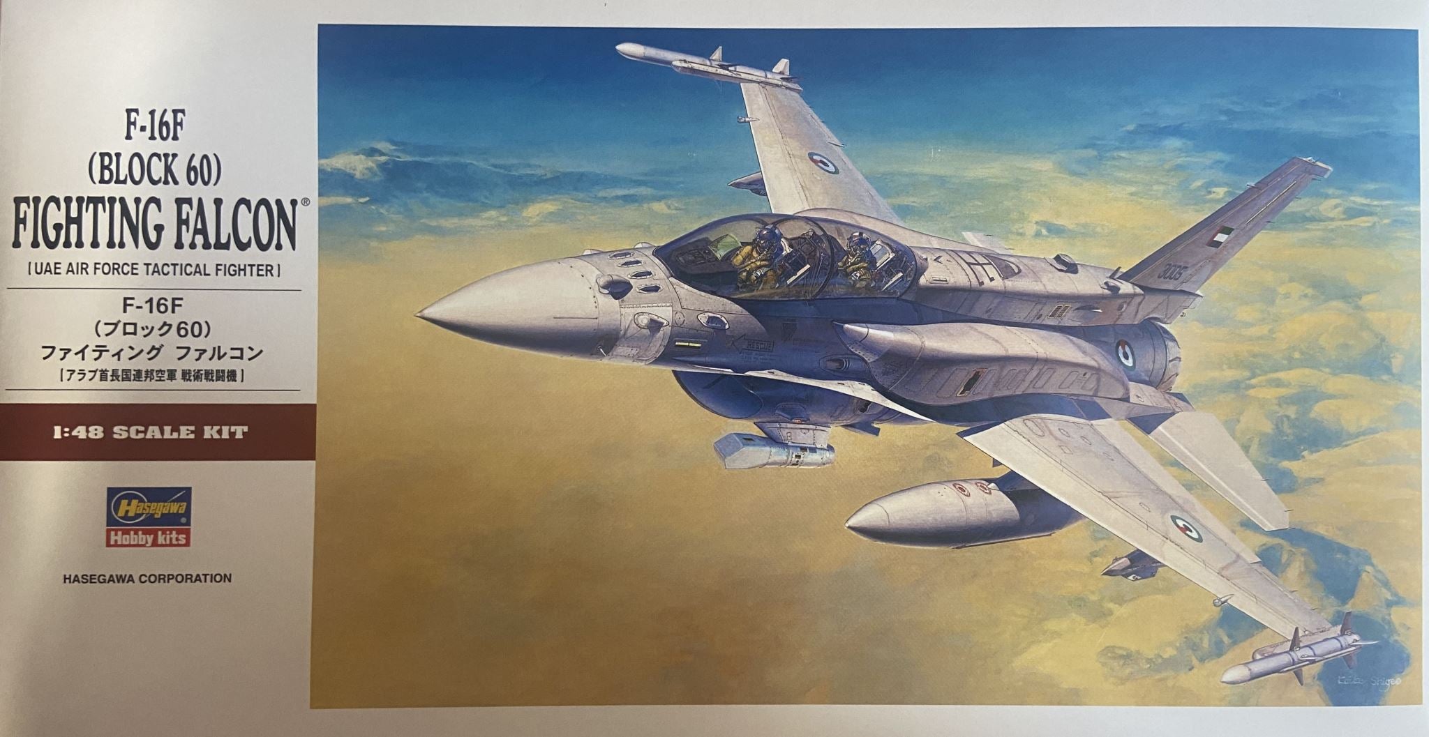 F-16F (Block 60) Fighting Falcon  Hasegawa | No. 07244 | 1:48