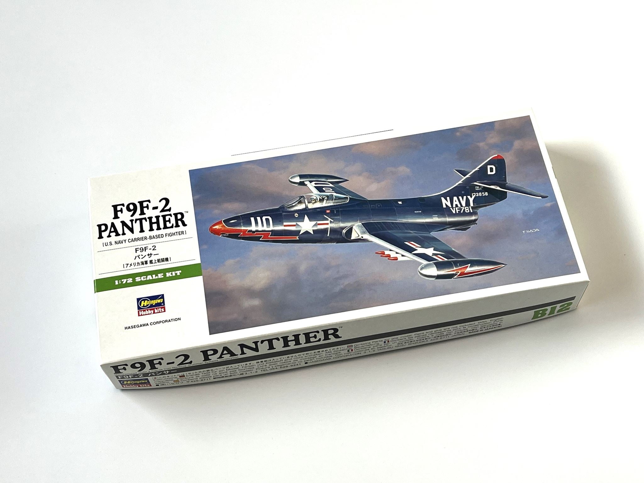 F9F-2 Panther [U.S. Navy Carrier-Based Fighter] Hasegawa | No. 01242 | 1:72