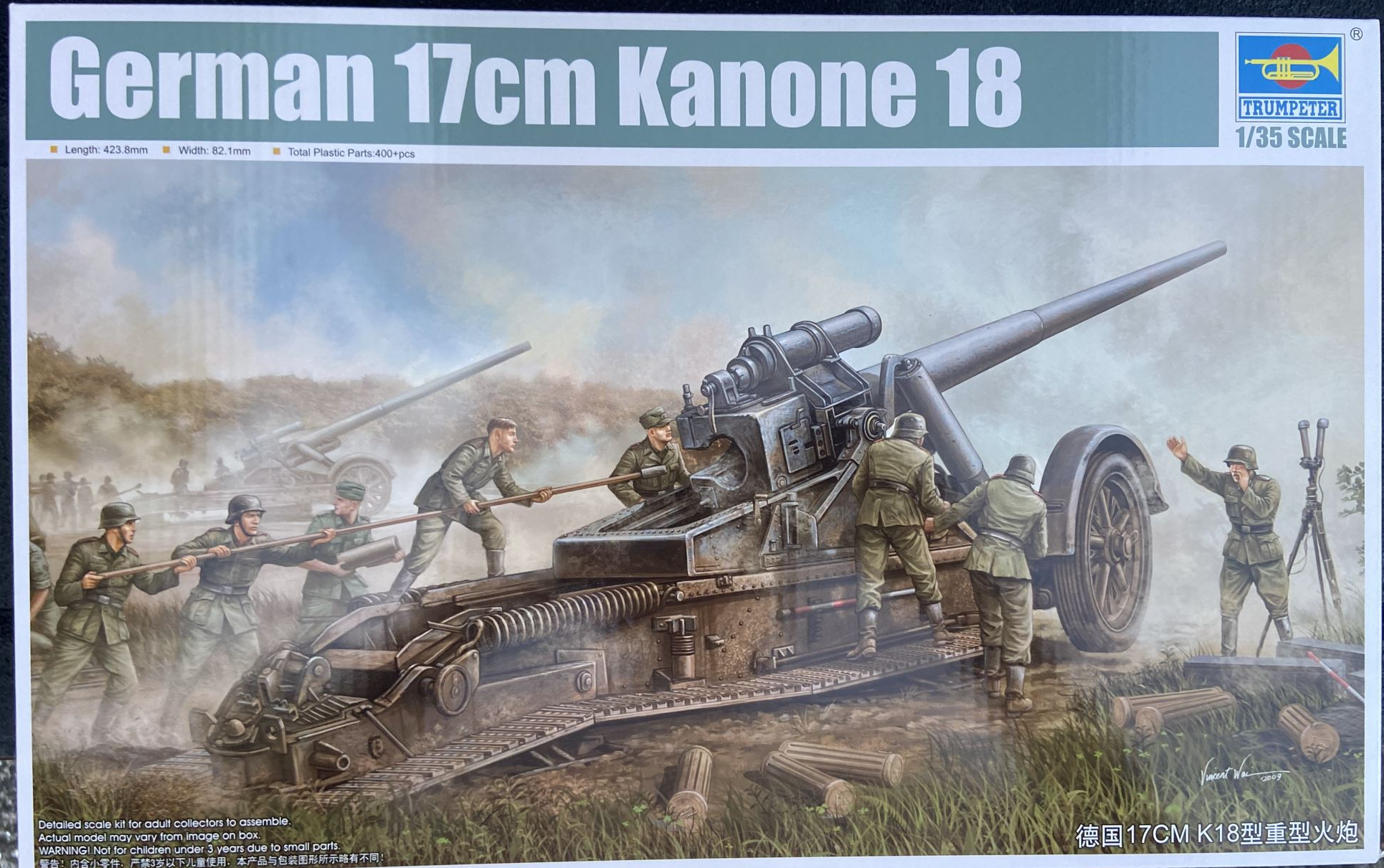 German 17cm Kanone 18 Trumpeter | No. 02313 | 1:35