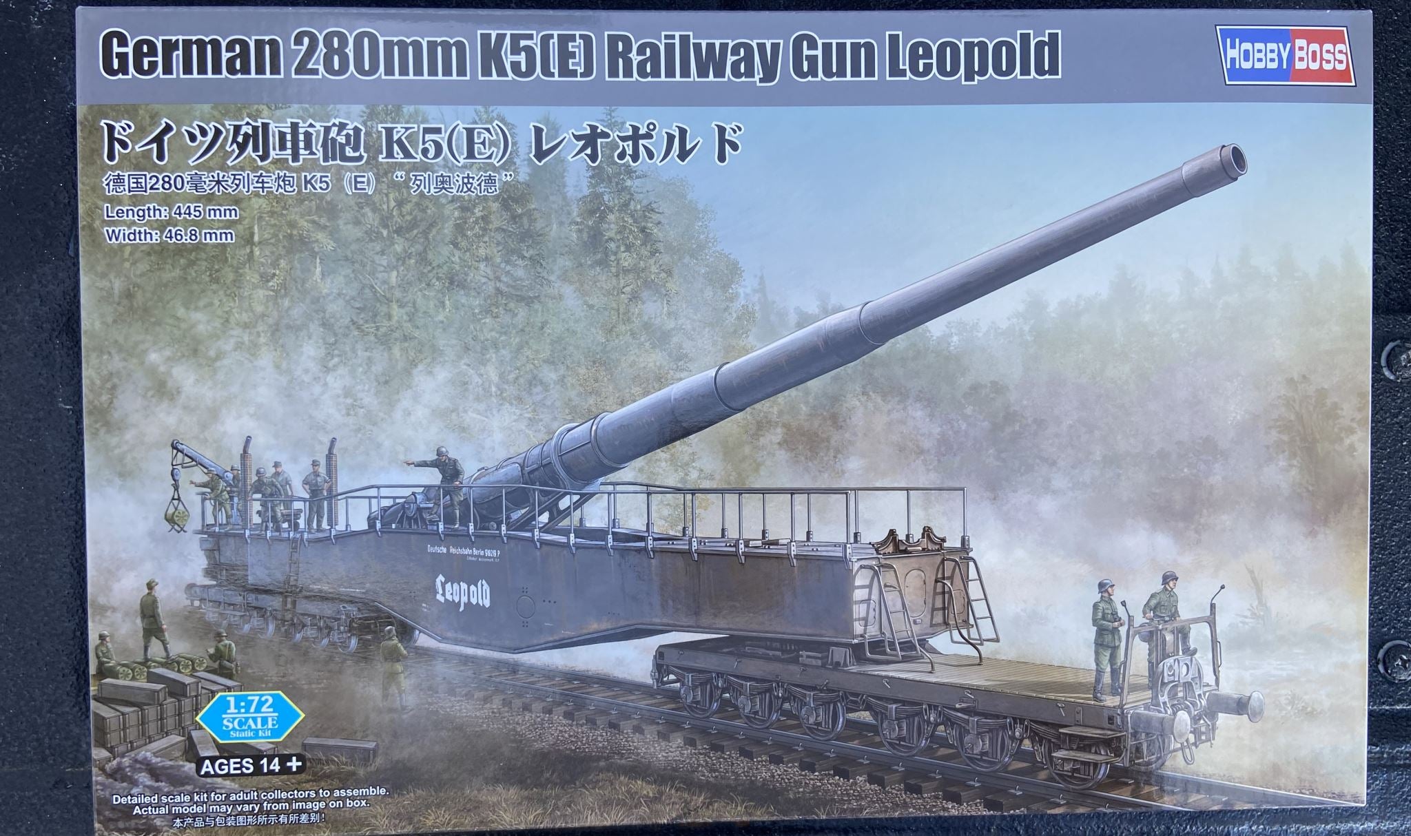 German 280mm K5(E) Railway Gun Leopold HobbyBoss | No. 82903 | 1:72