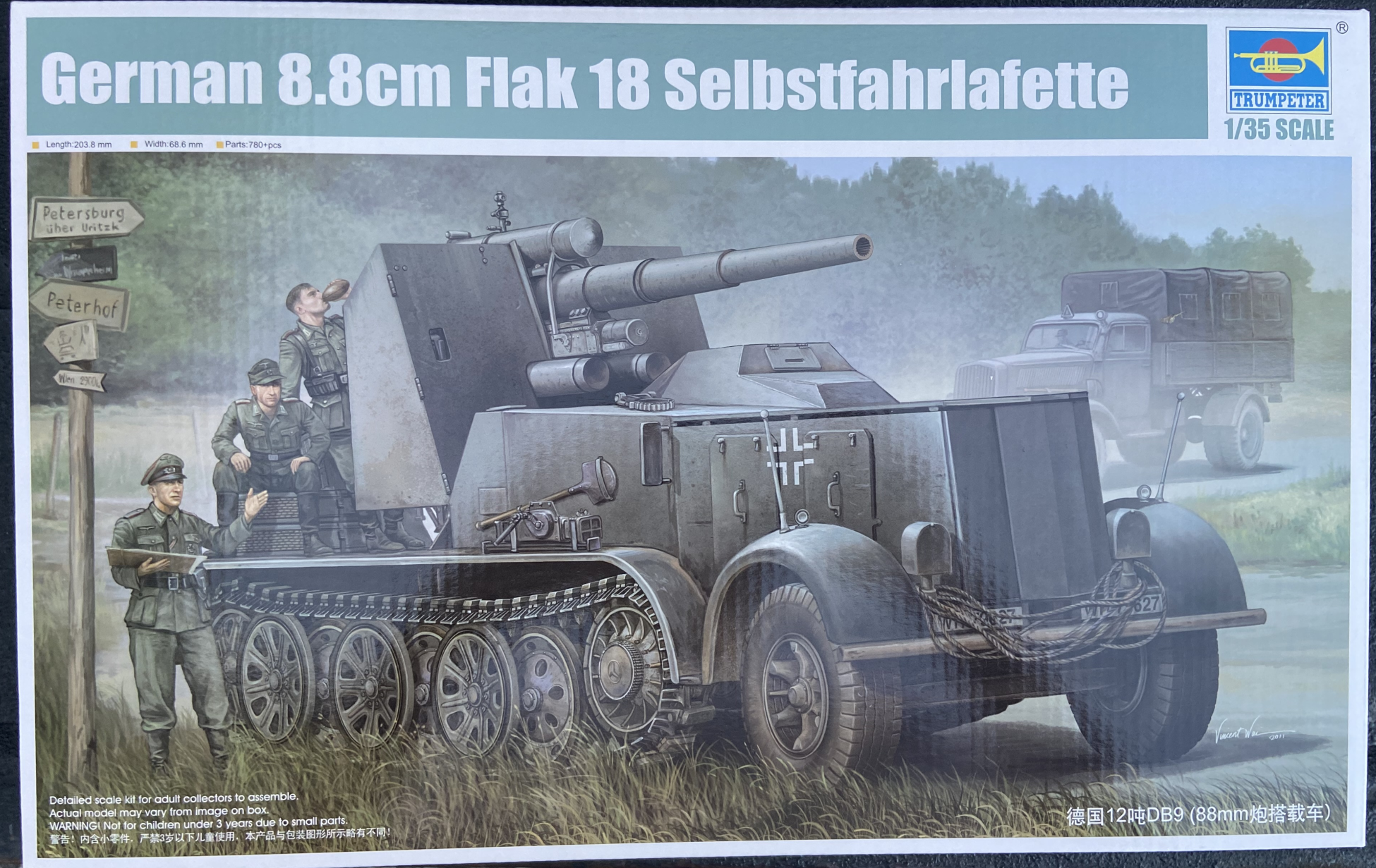 German 8.8cm Flak 18 Selbstfahrlafette Trumpeter | No. 01585 | 1:35