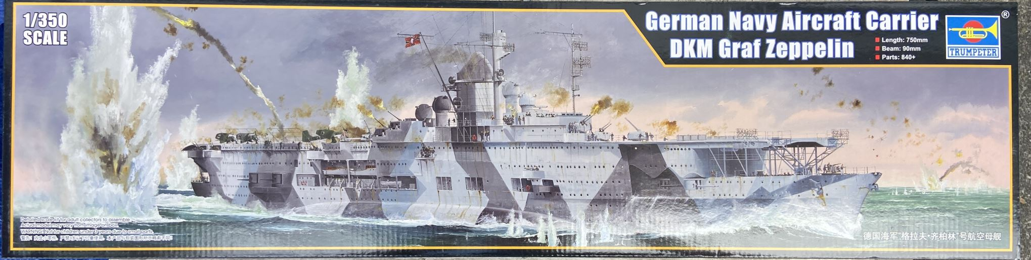 German Navy Aircraft Carrier DKM Graf Zeppelin Trumpeter | No. 05627 | 1:350