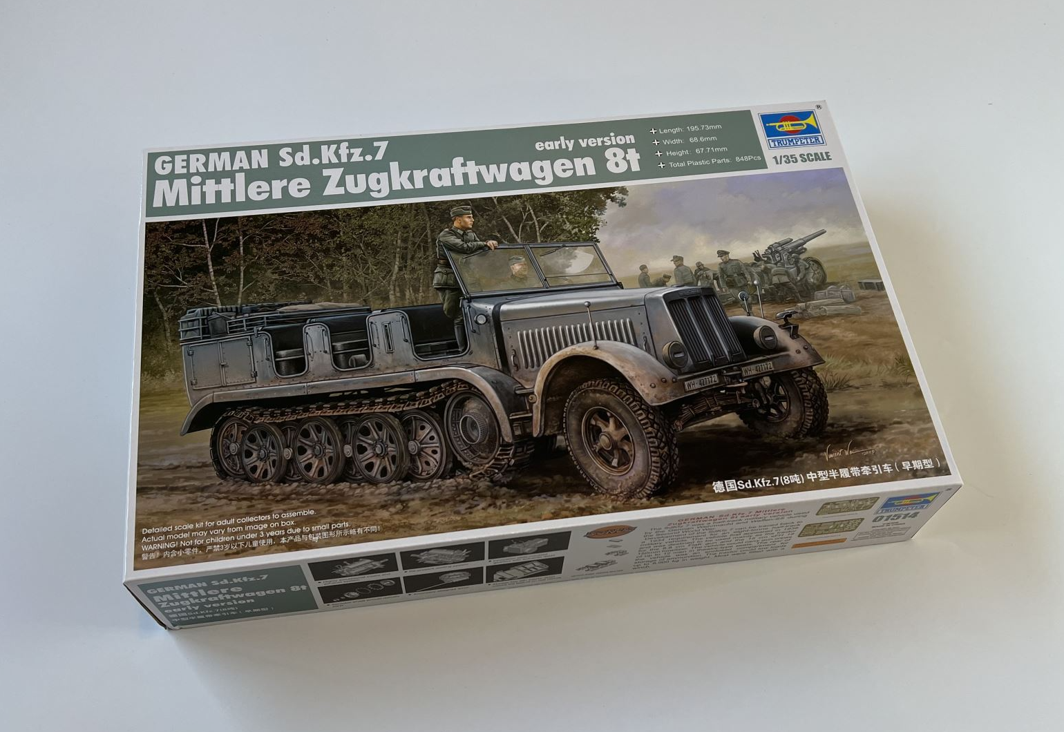 German Sd.Kfz. 7 Mittlerer Zugkraftwagen 8t Trumpeter | No. 01514 | 1:35