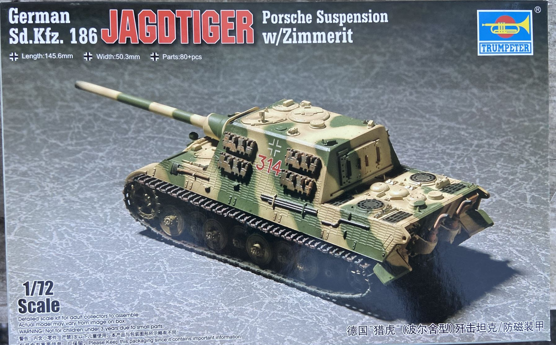 German Sd.Kfz.186 Jagdtiger (Porsche Suspension w/Zimmerit) Trumpeter 07294 1:72