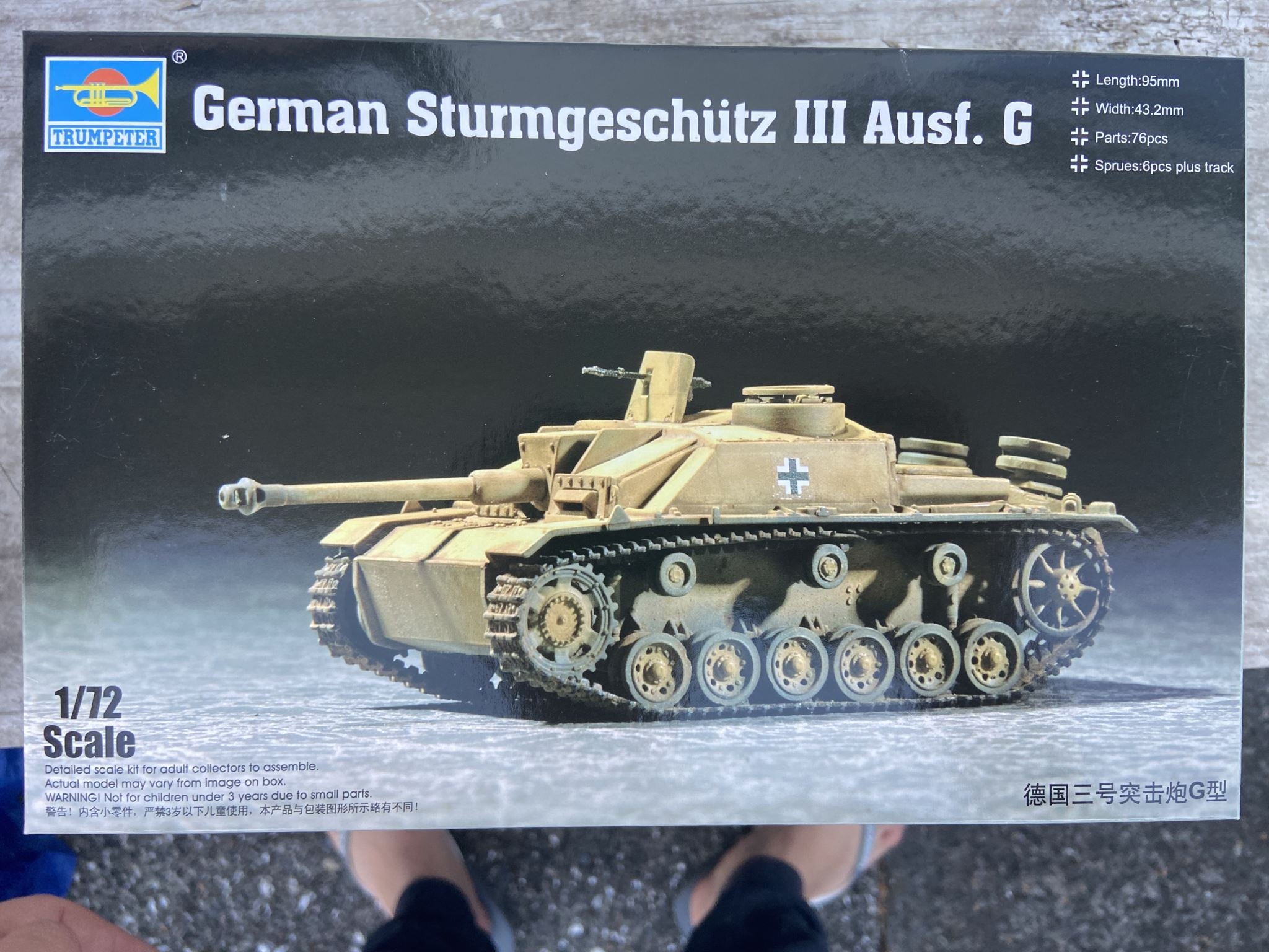 German Sturmgeschütz III Ausf. G Trumpeter | No. 07260 | 1:72