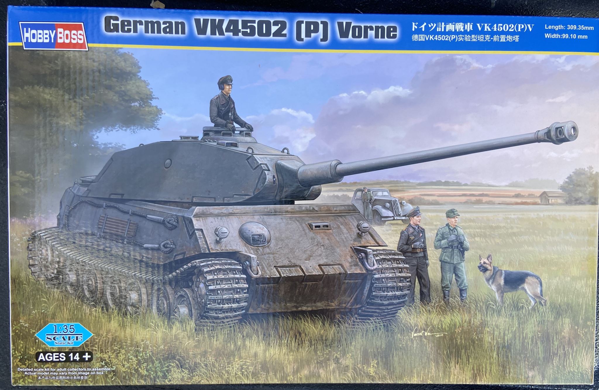 German VK4502 [P] Vorne (forward turret version) HobbyBoss | No. 82444 | 1:35