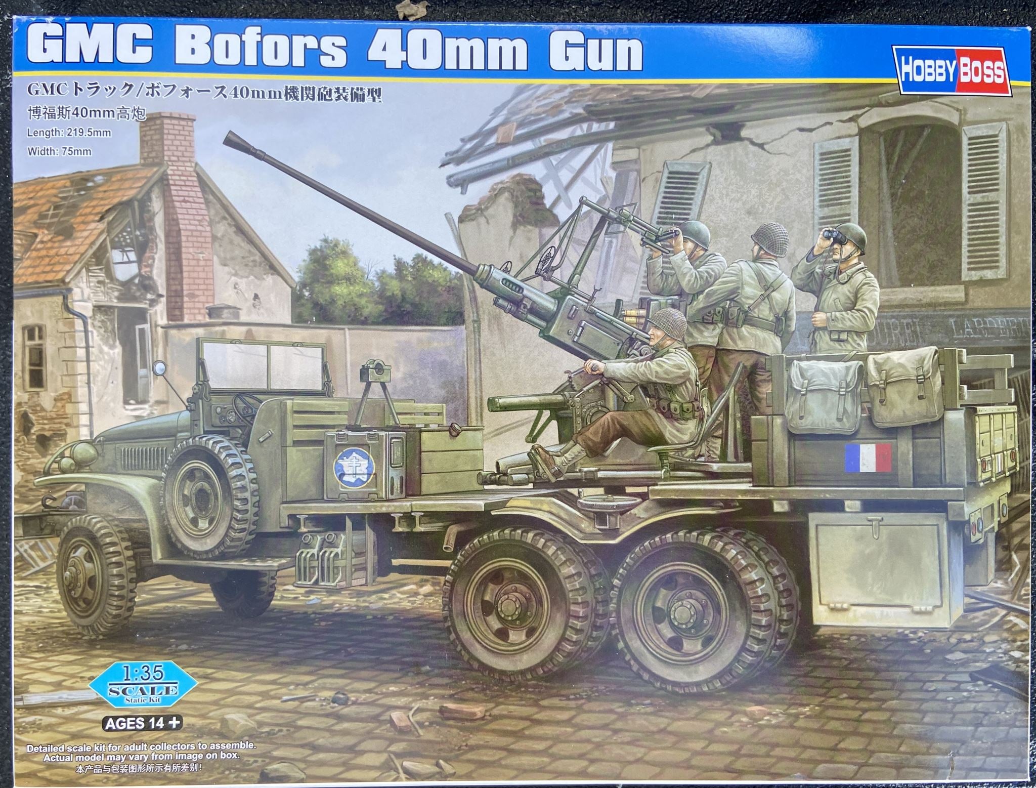 GMC Bofors 40mm Gun HobbyBoss | No. 82459 | 1:35