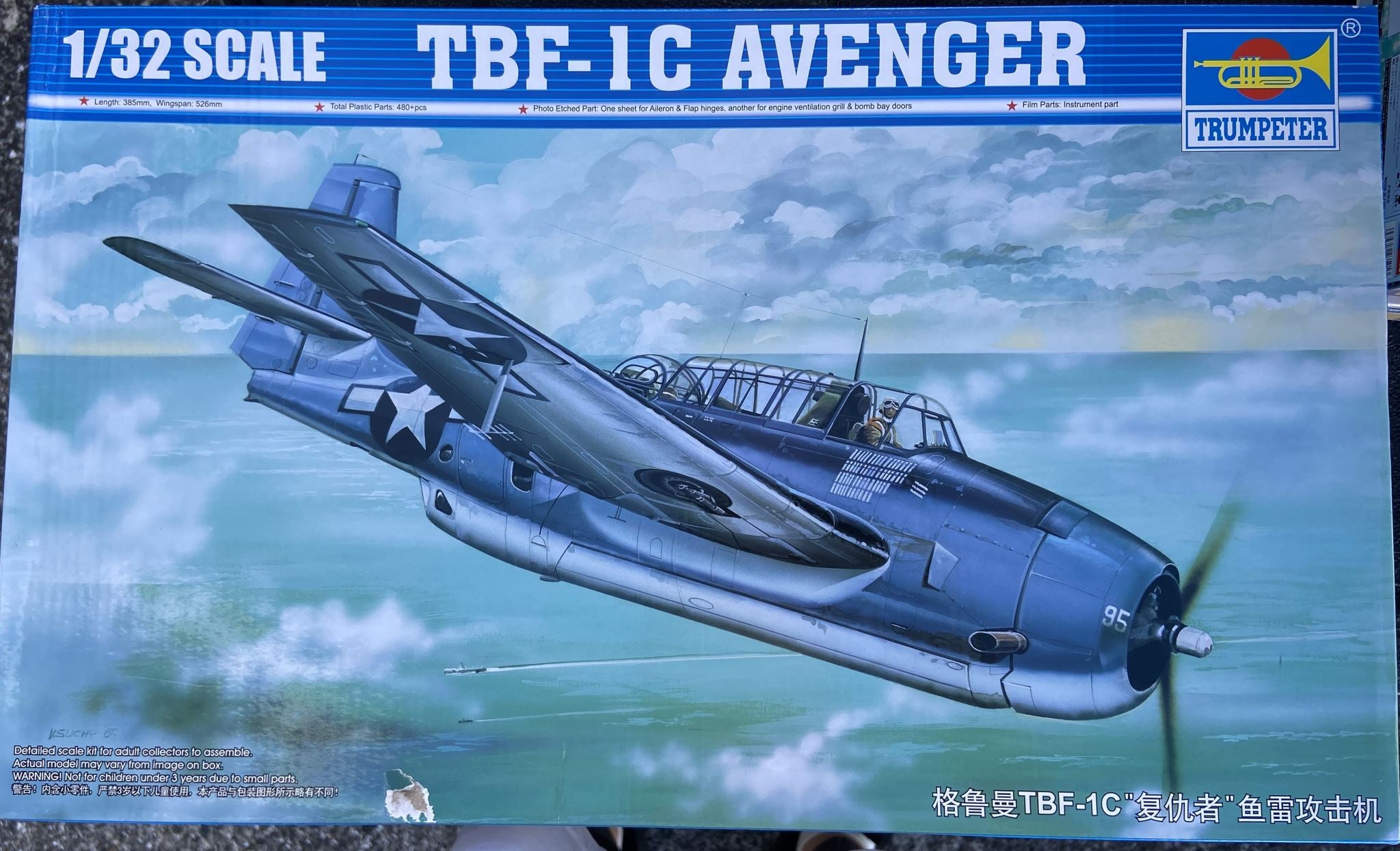 Grumman TBF-1C Avenger Trumpeter | No. 02233 | 1:32