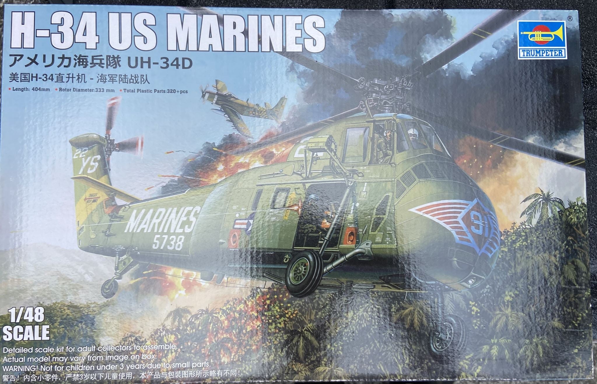 H-34 US Marines Trumpeter | No. 02881 | 1:48