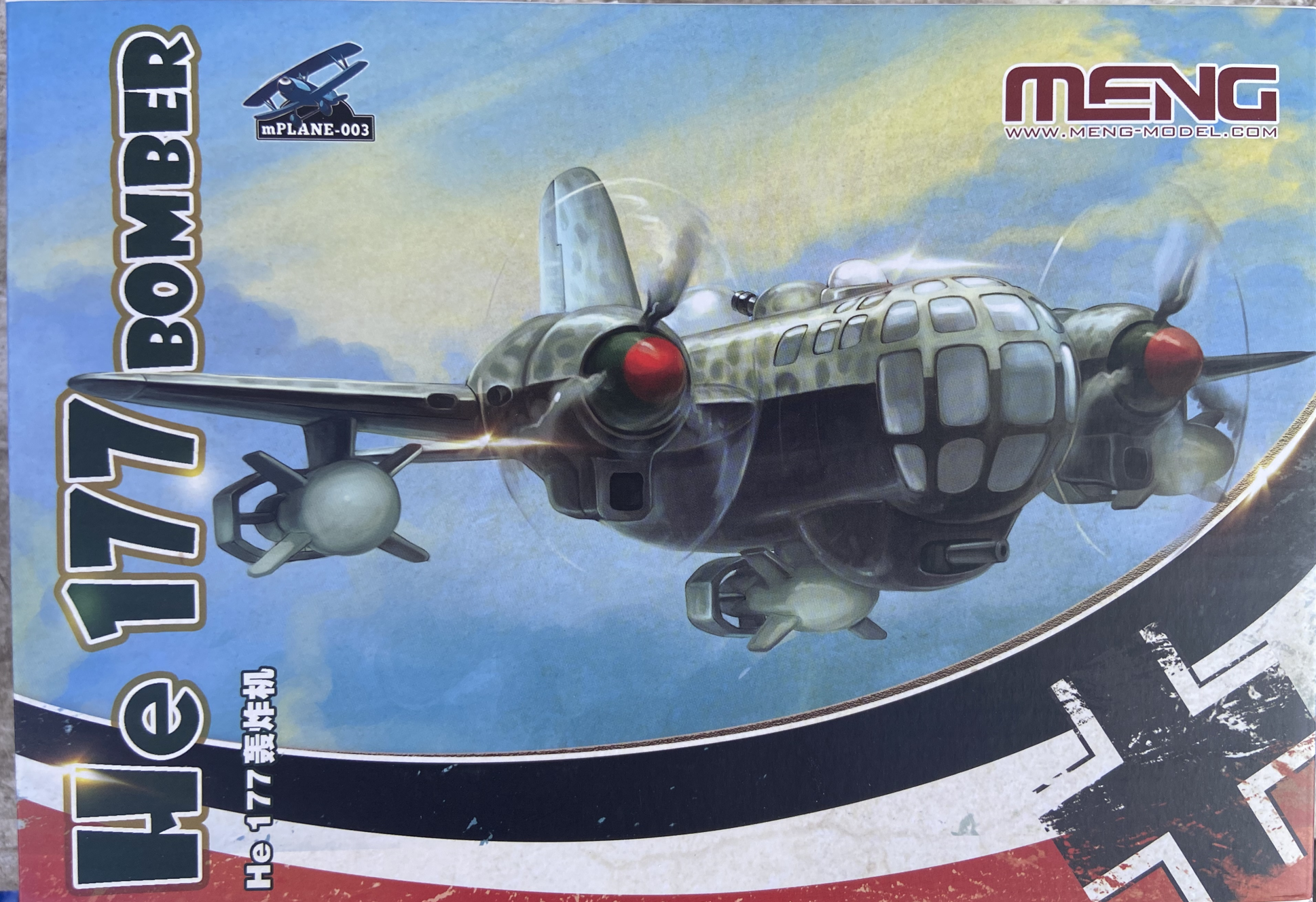 He 177 Bomber Meng Kids | No. mPLANE-003 | 1:Egg