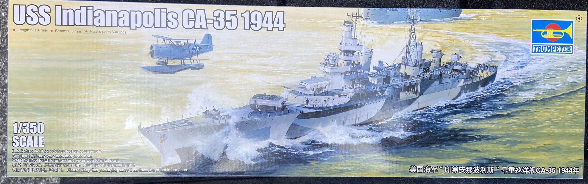 Heavy Cruiser USS Indianapolis CA-35 1944 Trumpeter | No. 05327 | 1:350