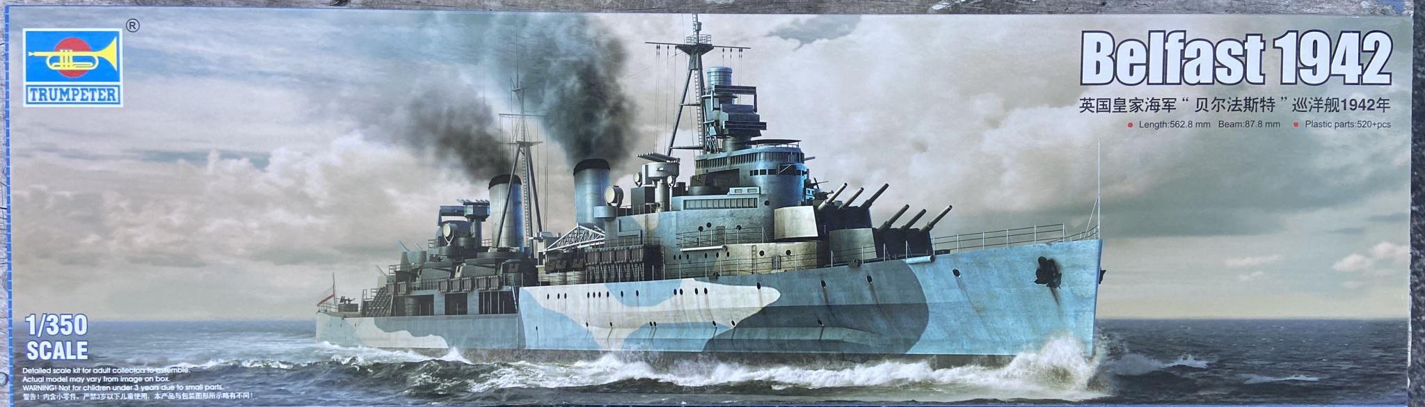 HMS Belfast 1942 Trumpeter | No. 05334 | 1:350