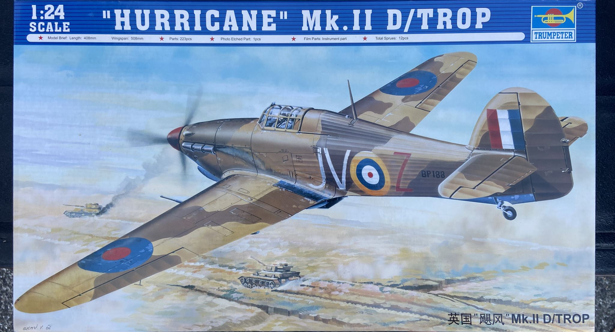 Hurricane Mk.II D/Trop Trumpeter | No. 02417 | 1:24