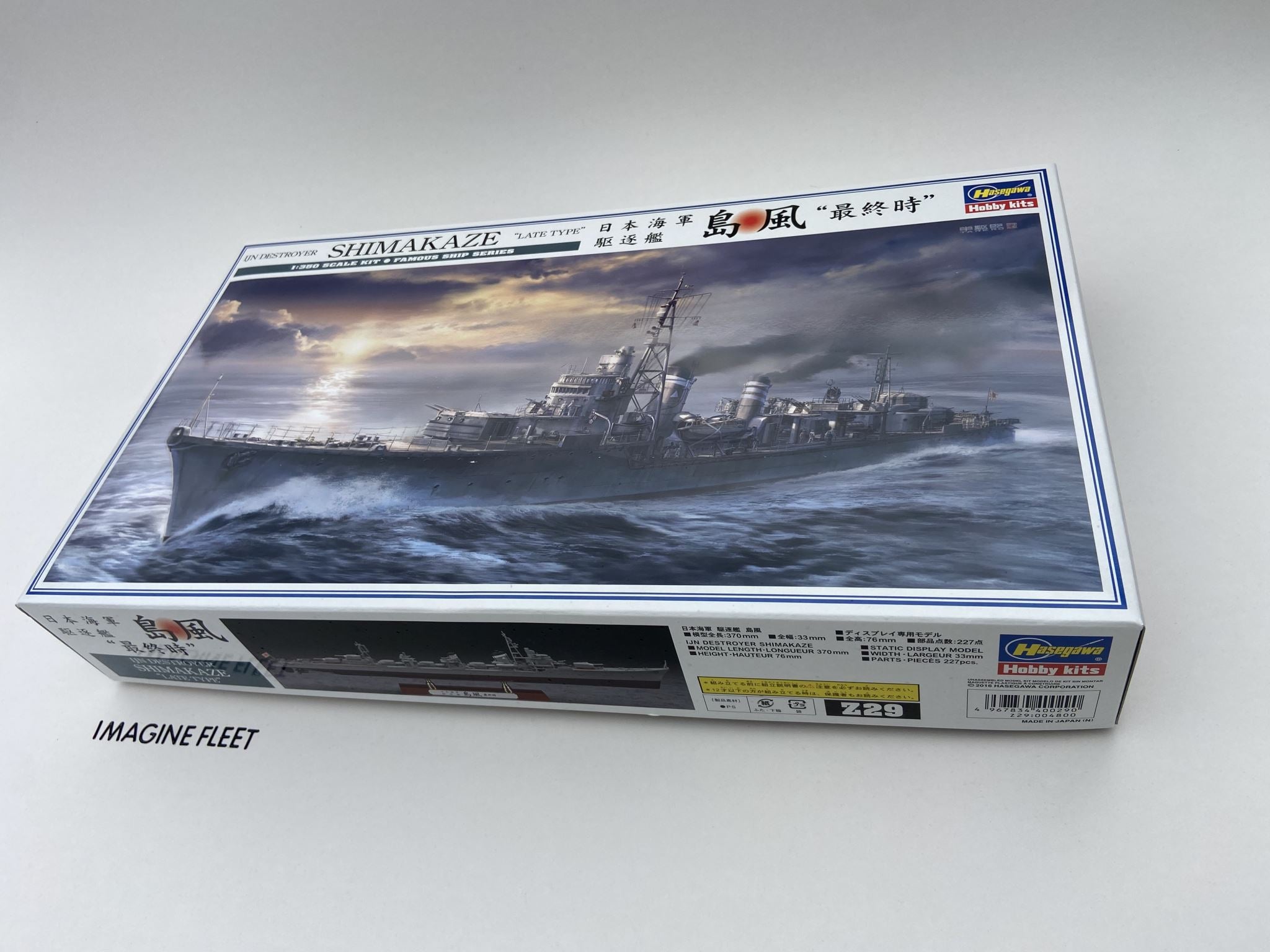 IJN Destroyer Shimakaze 島風 ''Late Type'' Hasegawa | No. 40029 | 1:350