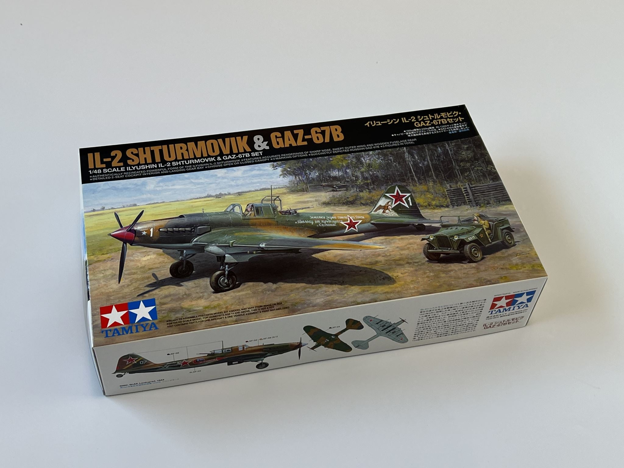 Ilyushin IL-2 Shturmovik & GAZ-67B Set Tamiya | No. 25212 | 1:48