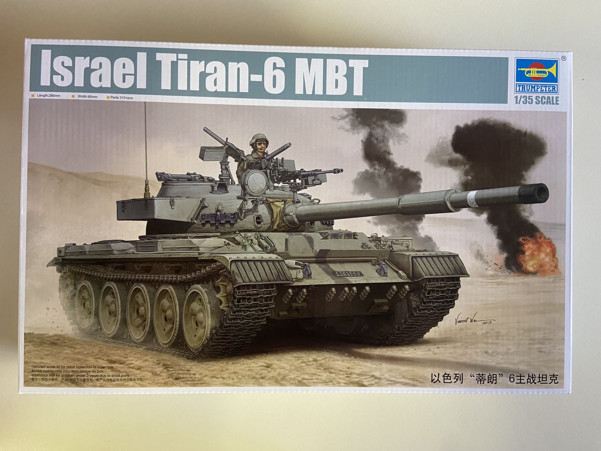 Israel Tiran-6 MBT Trumpeter | No. 05576 | 1:35